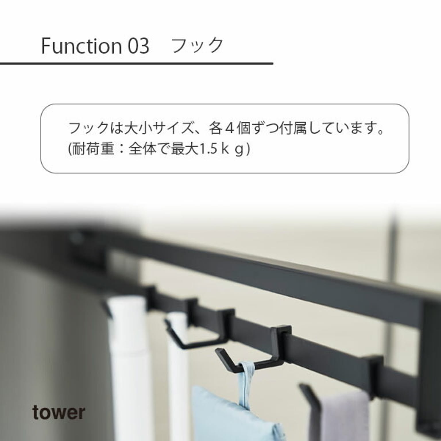 キッチンウォールラック