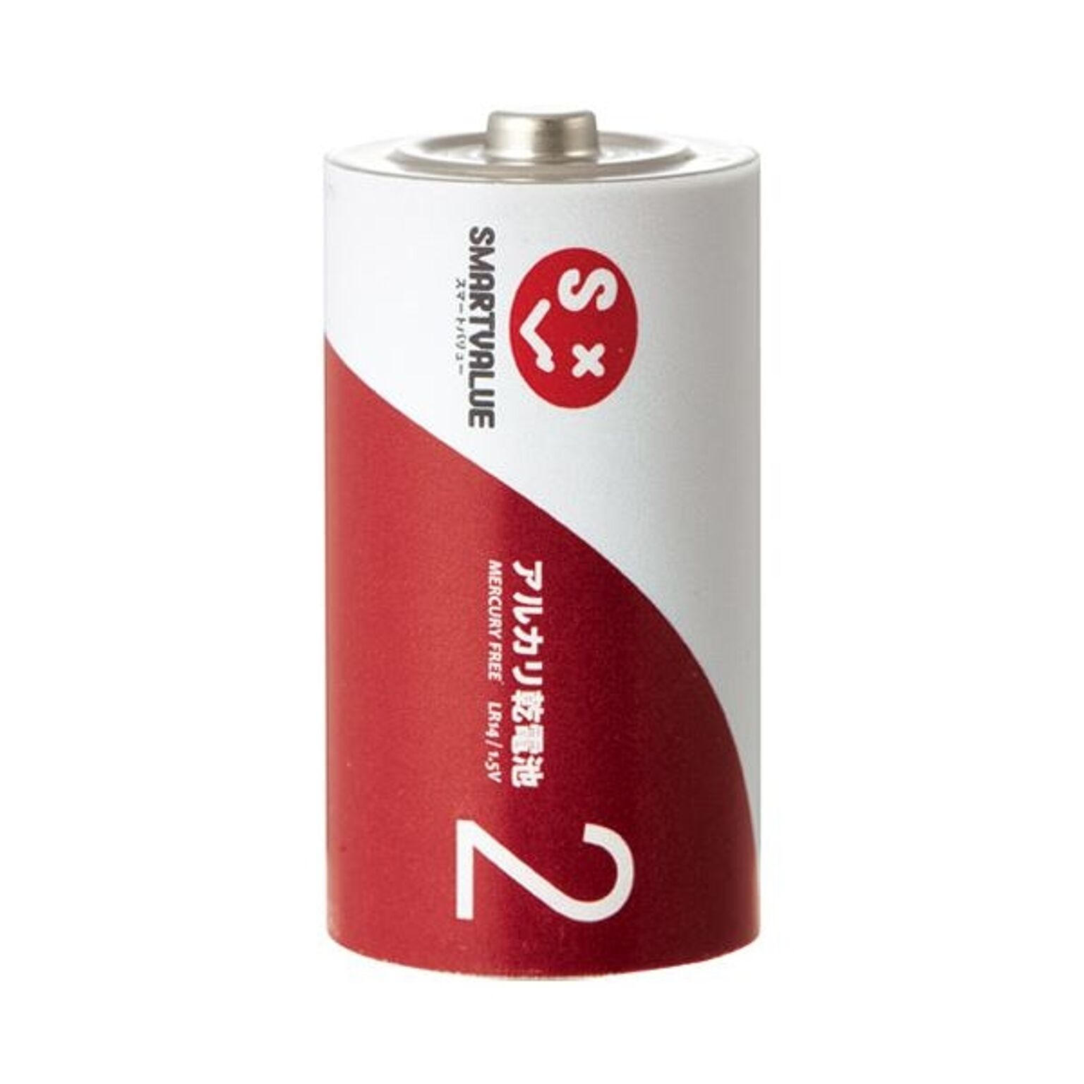 （まとめ） スマートバリュー アルカリ乾電池！） 単2×2本 N222J-2P×30セット