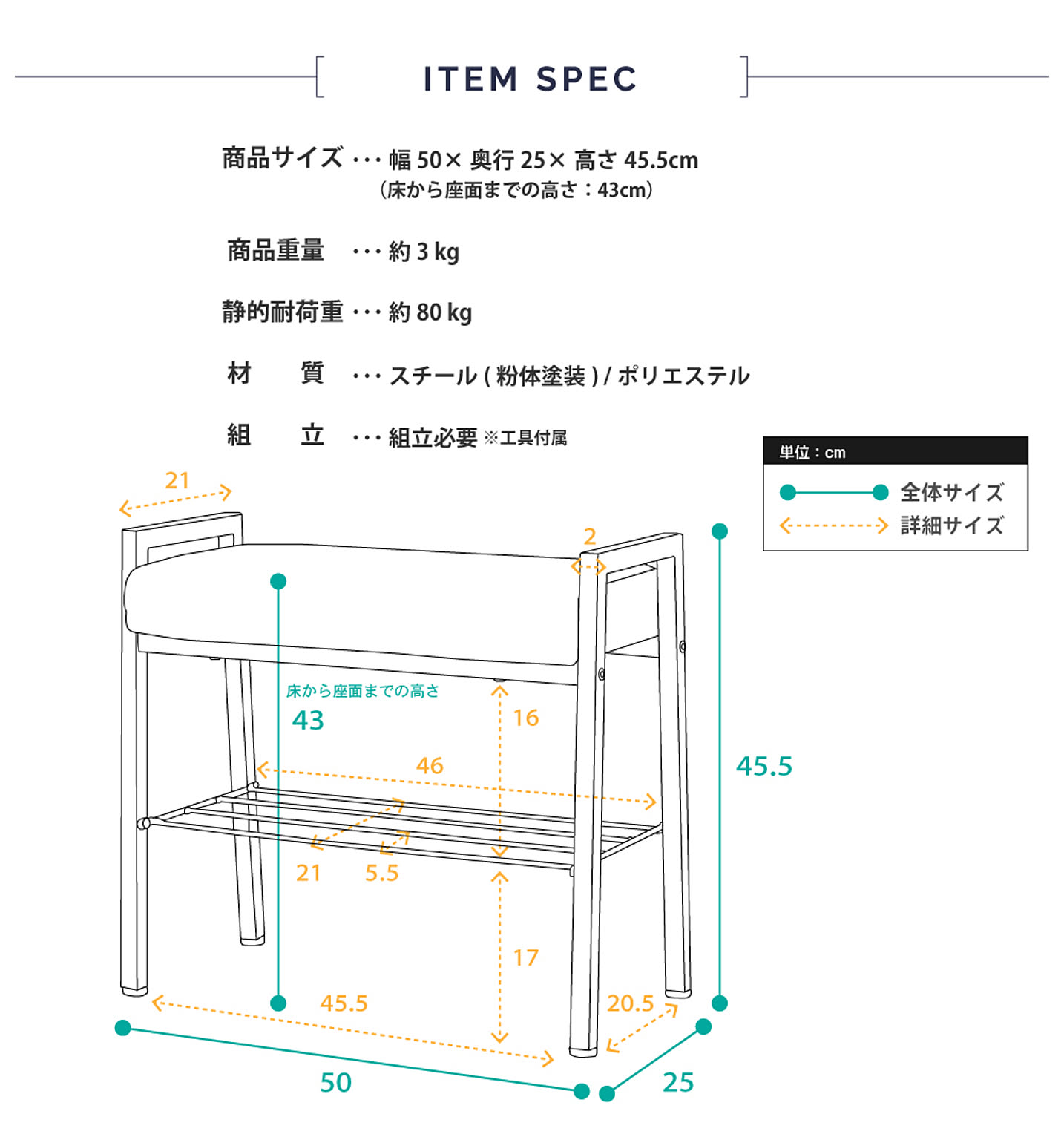 スツール・丸椅子