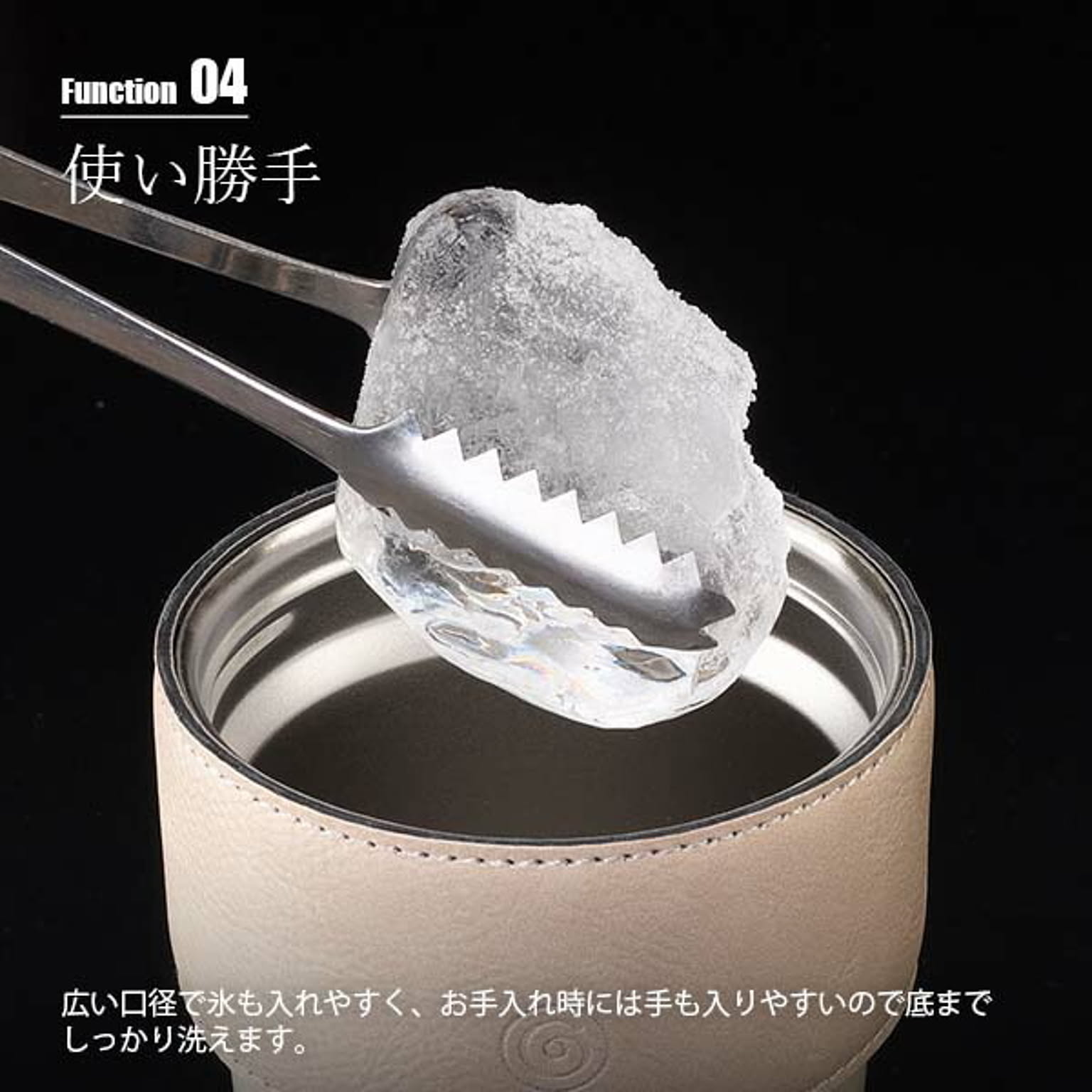 水筒・マグボトル