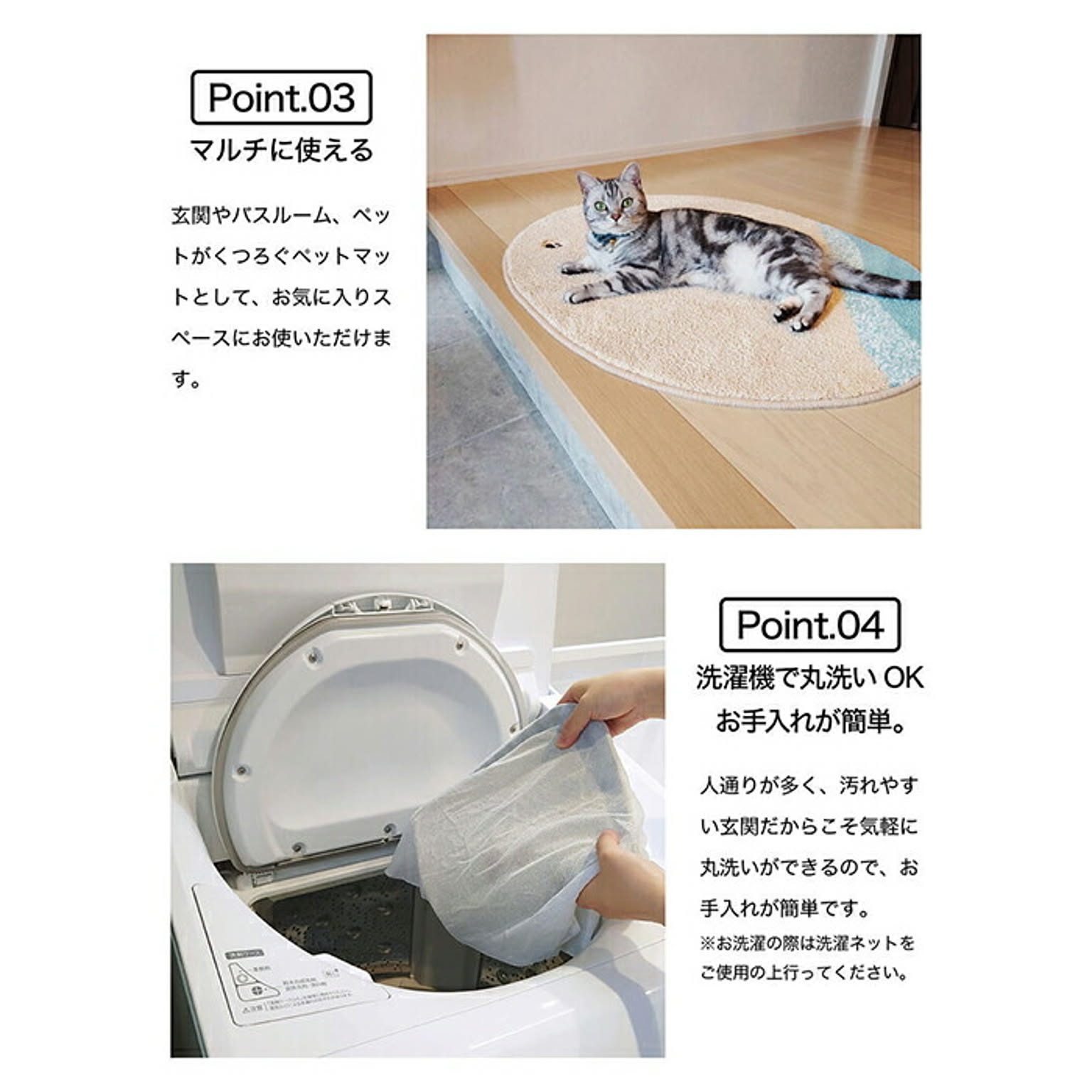 ラグ