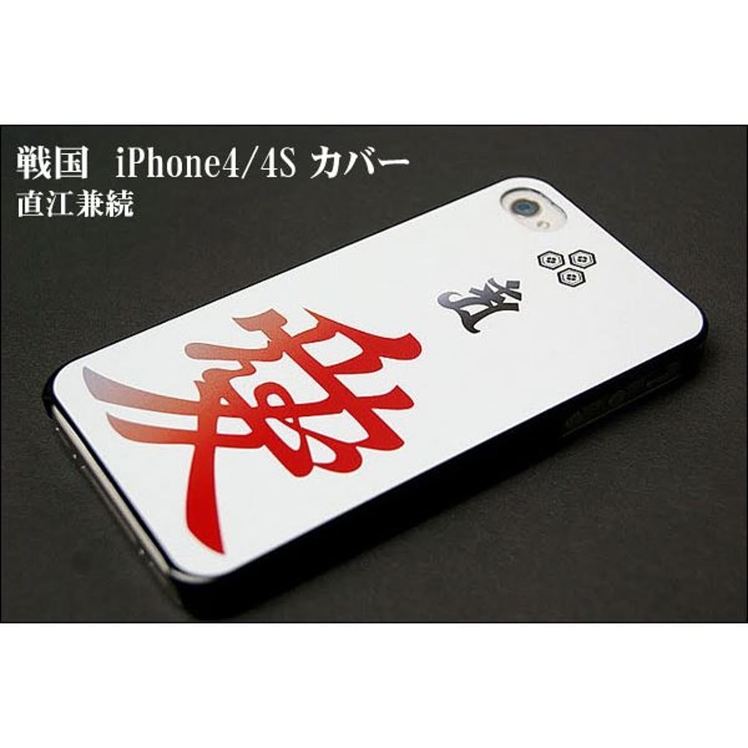 スマホアクセサリ