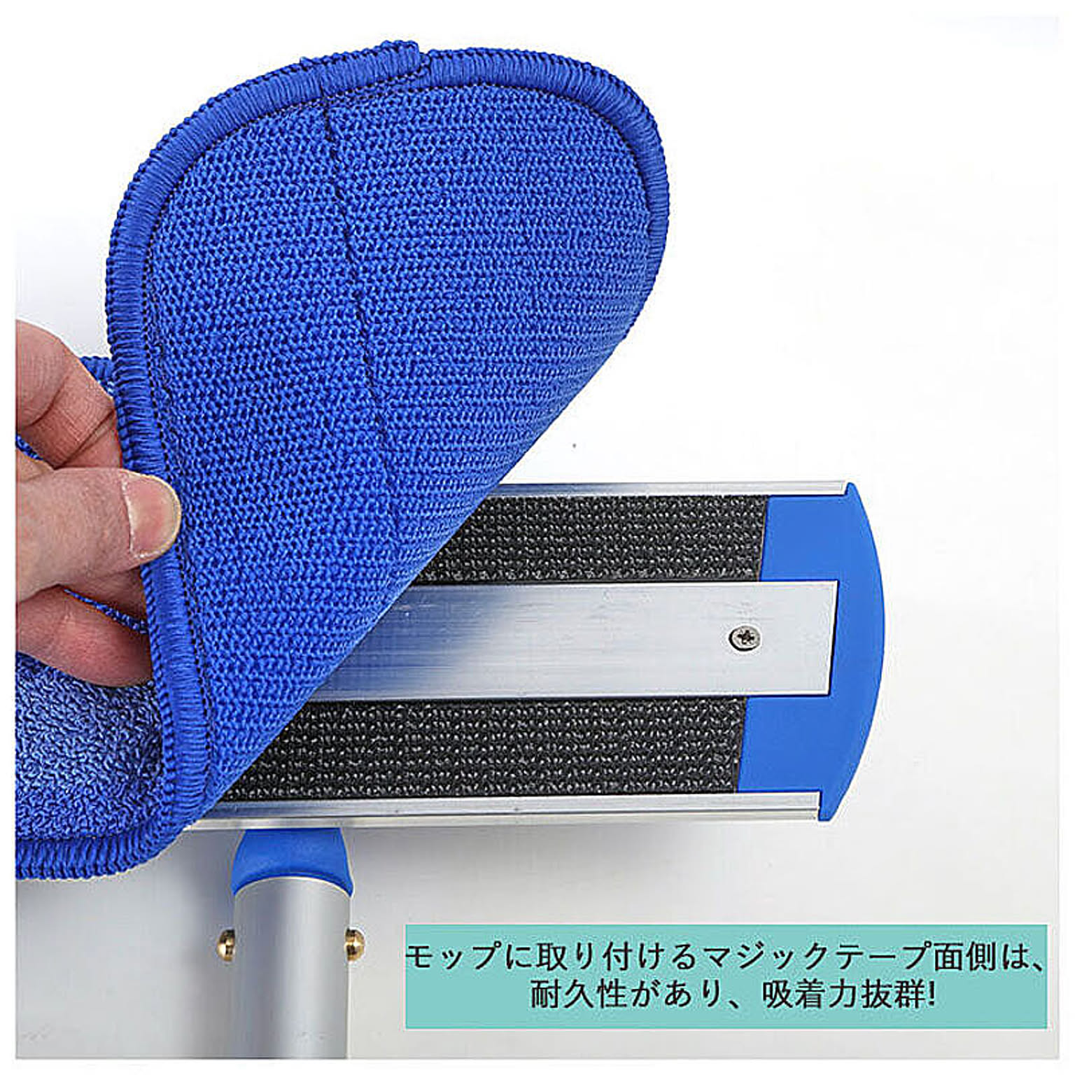 掃除用具
