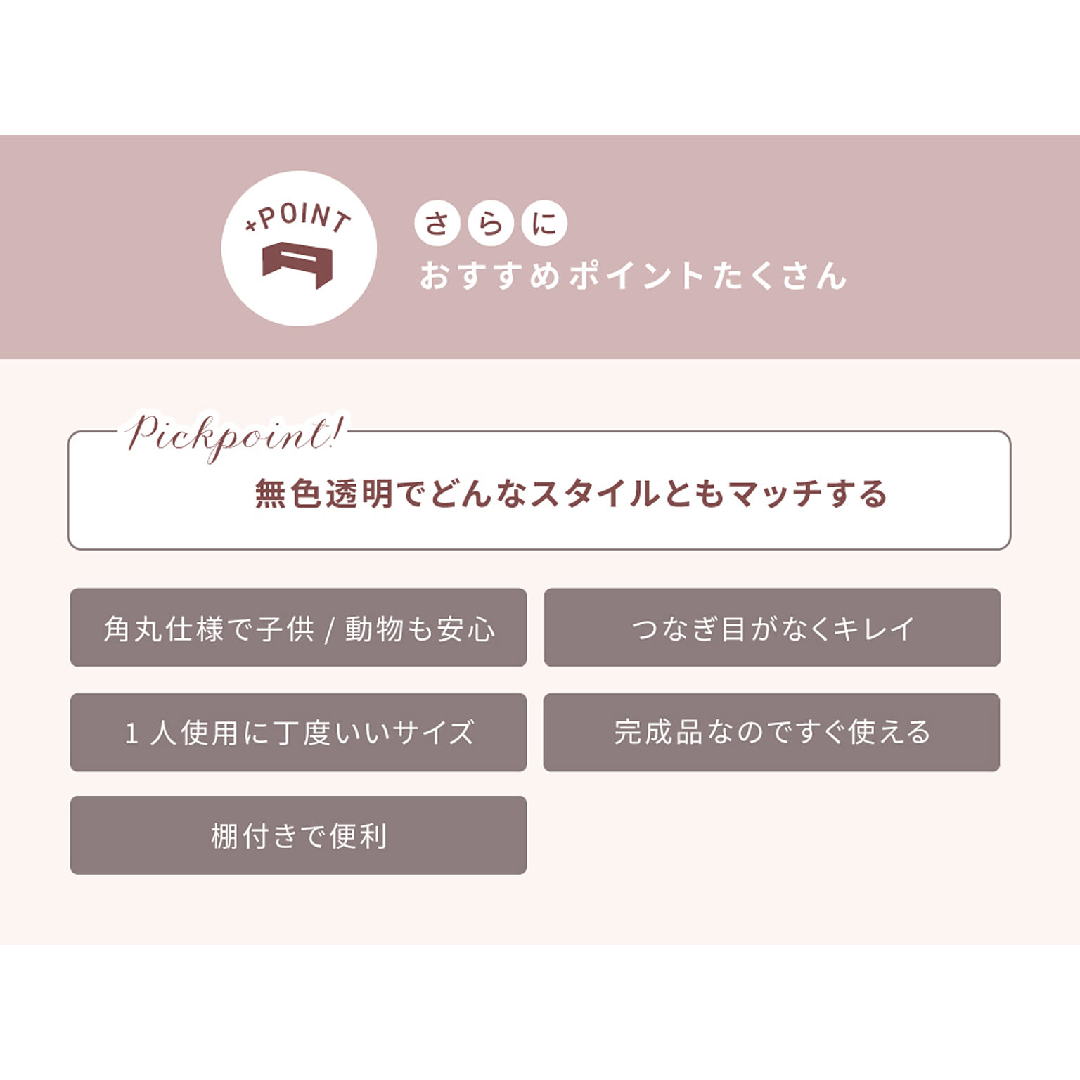 センターテーブル・ローテーブル