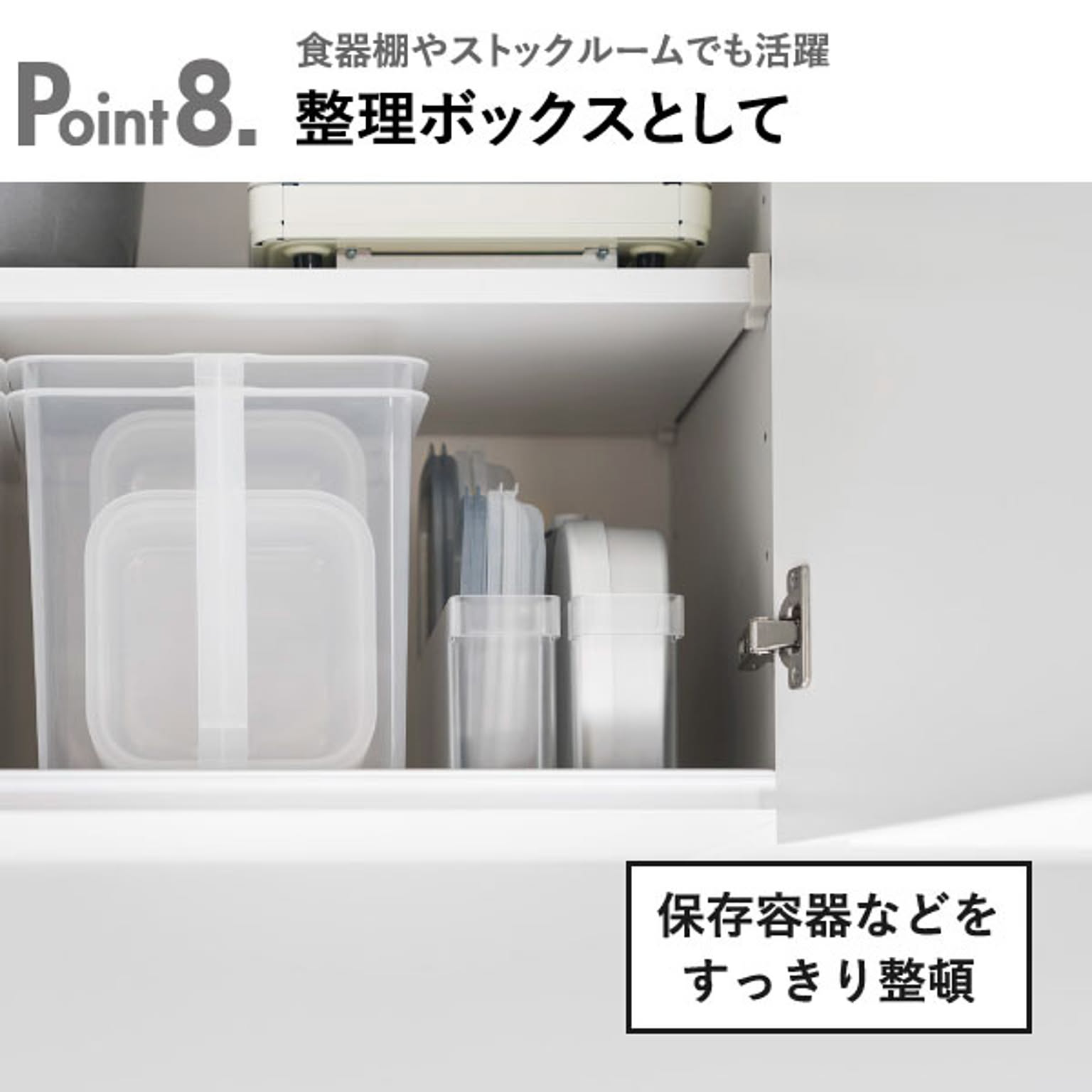 整理ボックス・コの字ラック