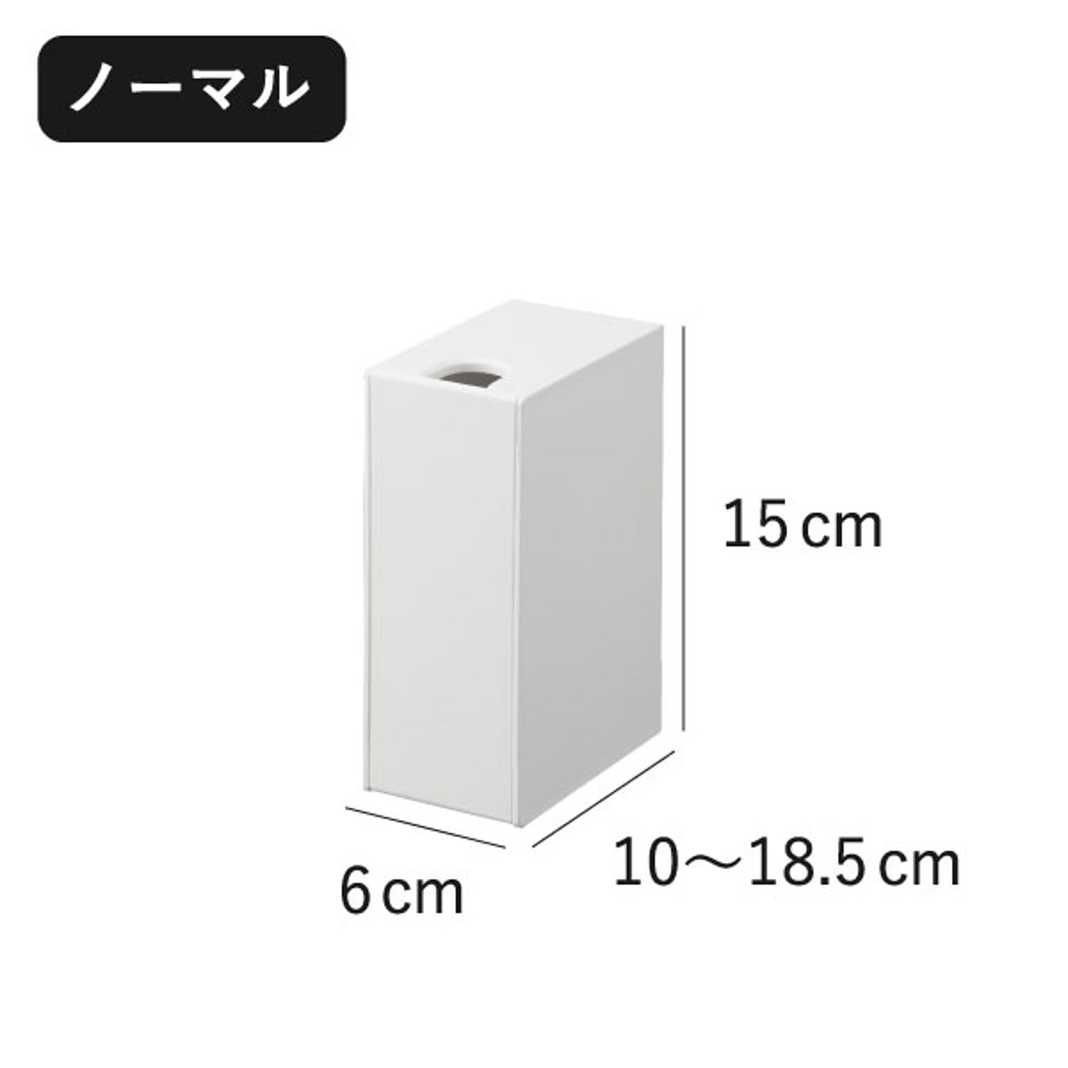 トイレ収納