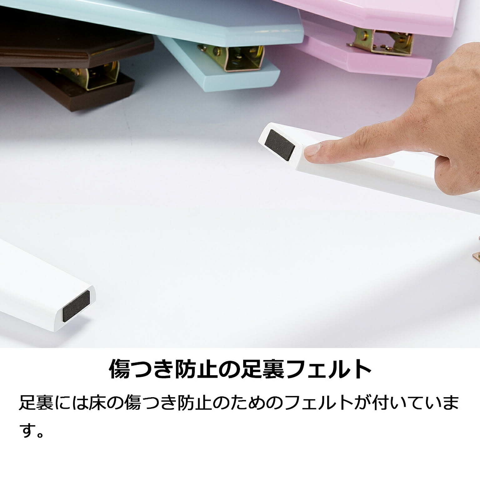 センターテーブル・ローテーブル