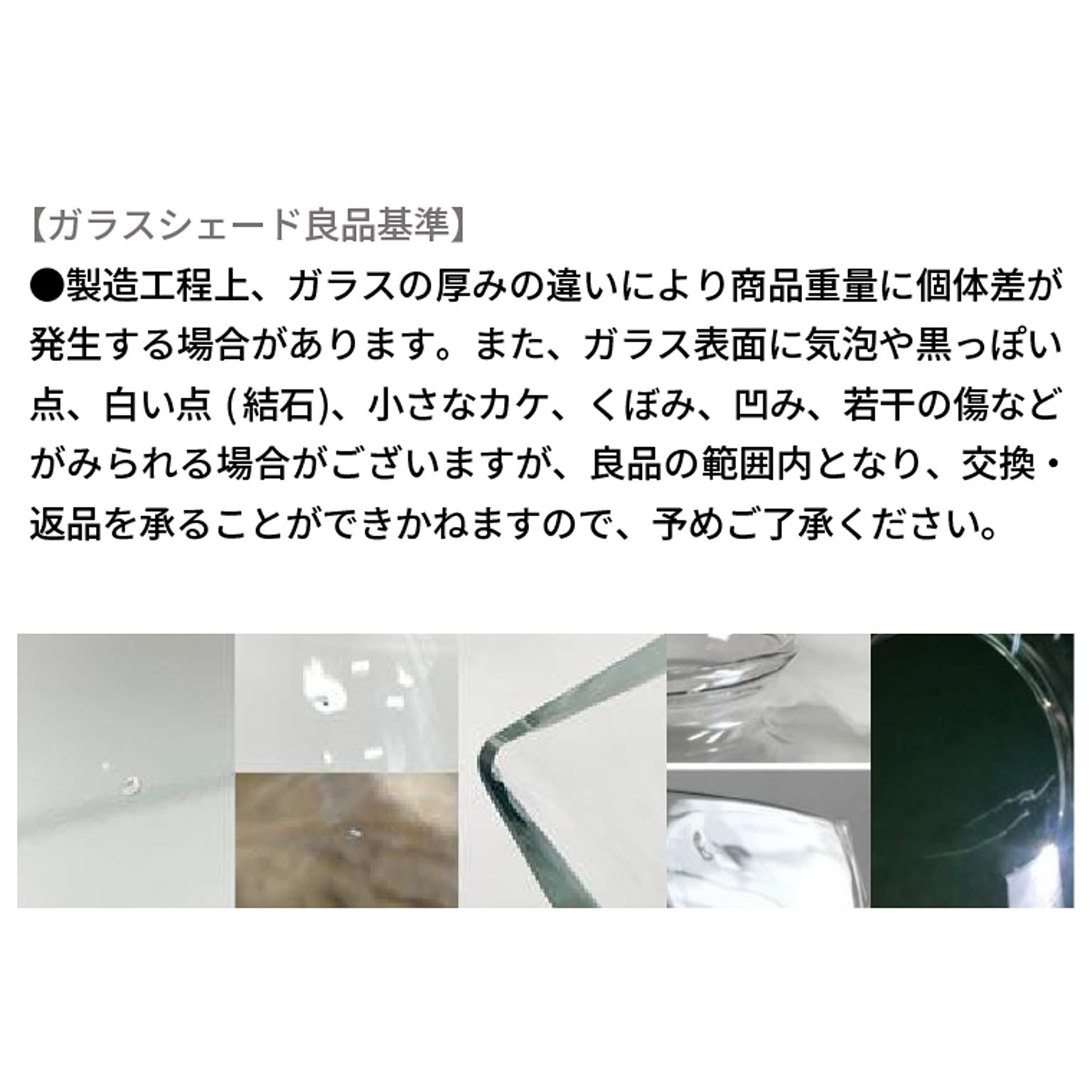 ペンダントライト