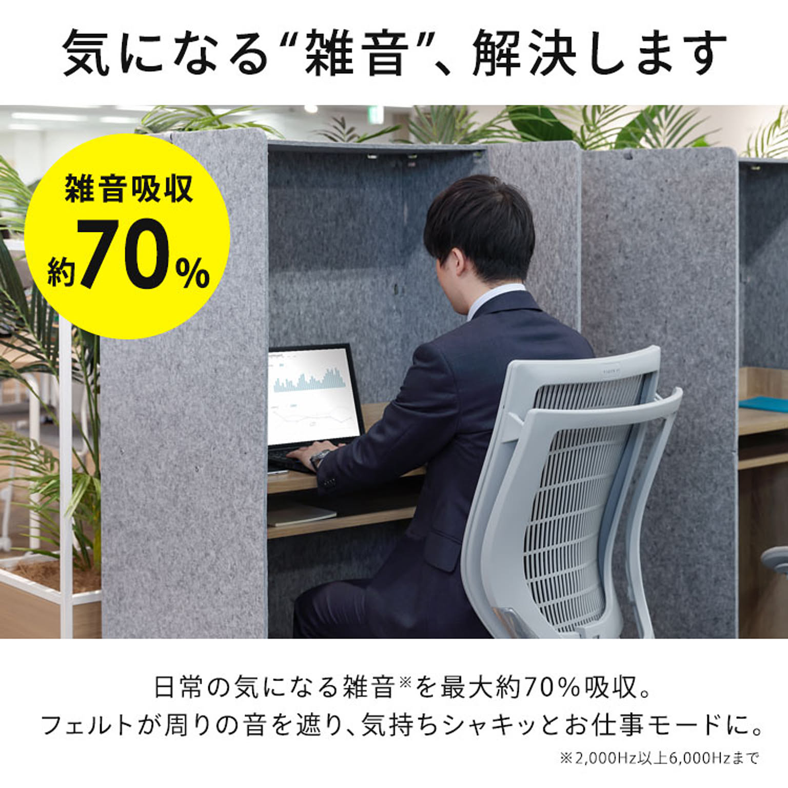 パソコンデスク・ワークデスク
