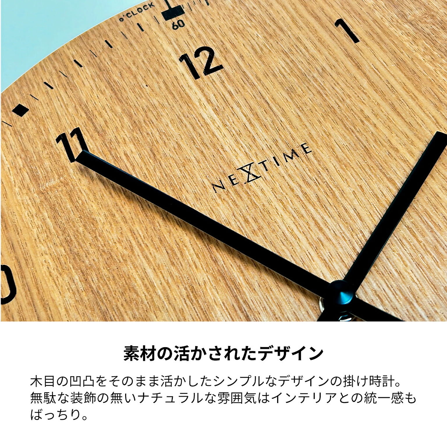 掛け時計