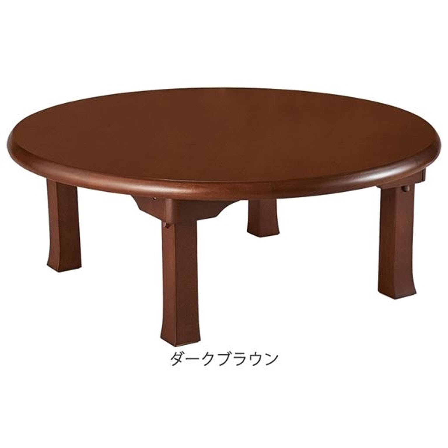センターテーブル・ローテーブル