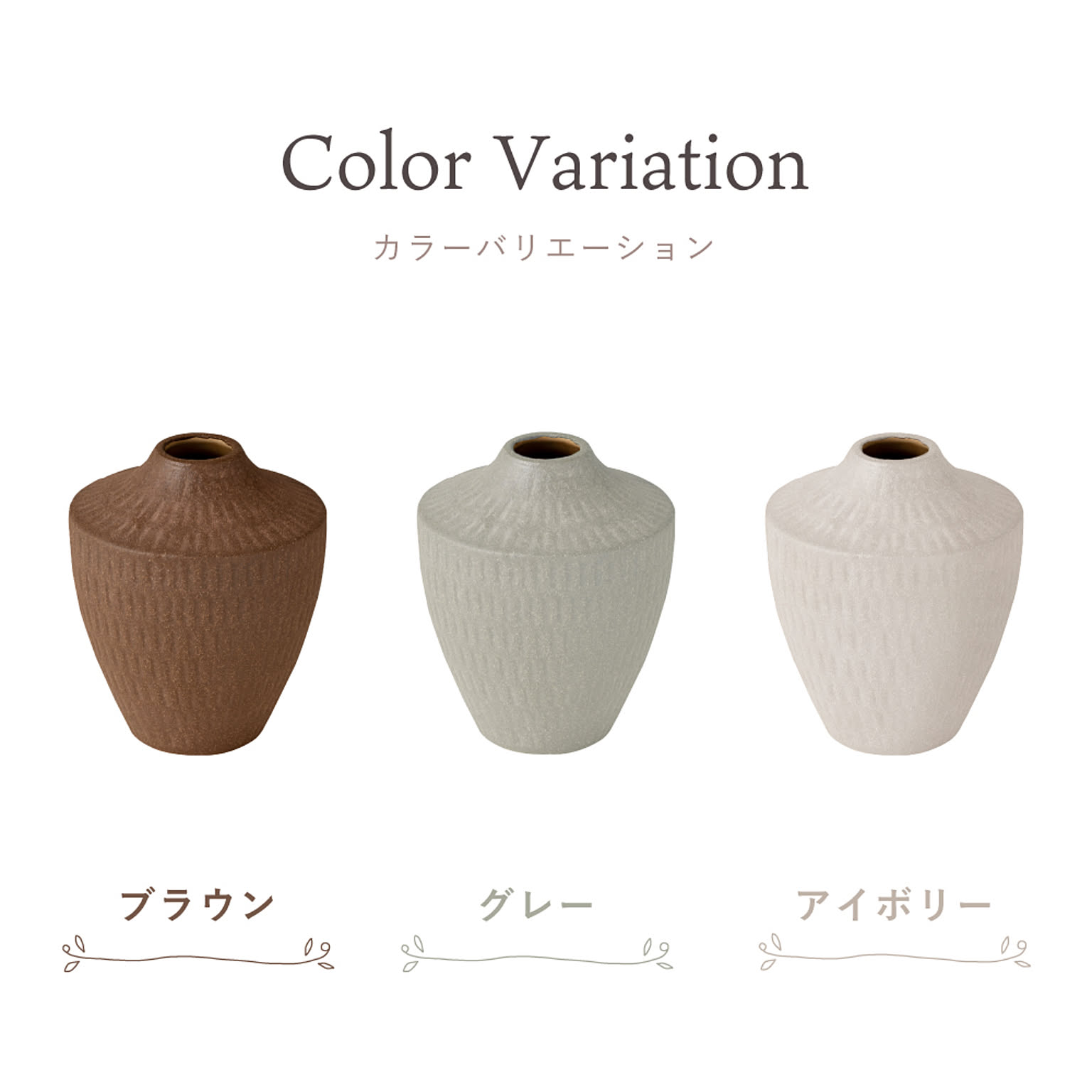 花瓶・フラワーベース