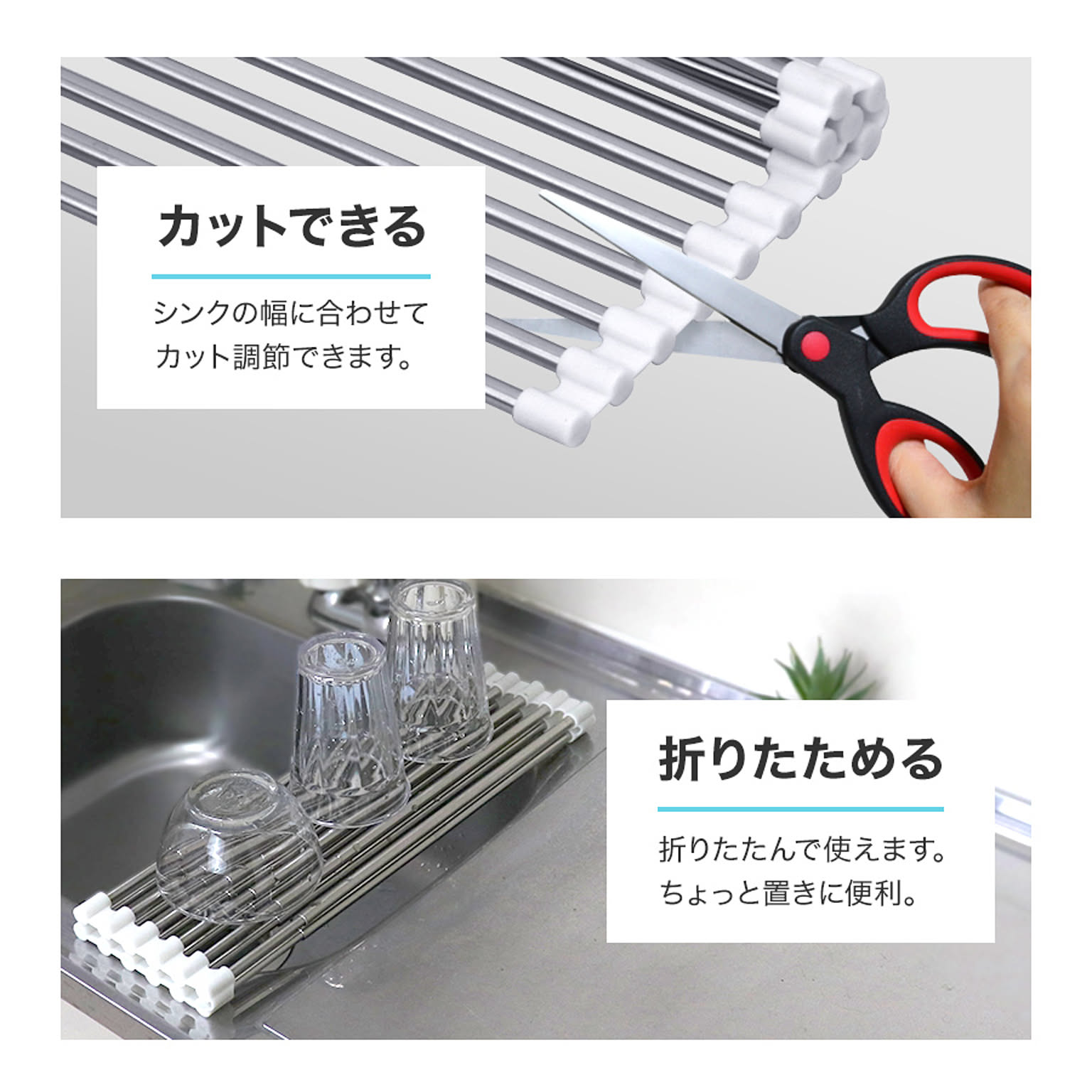 水切りかご・水切りラック