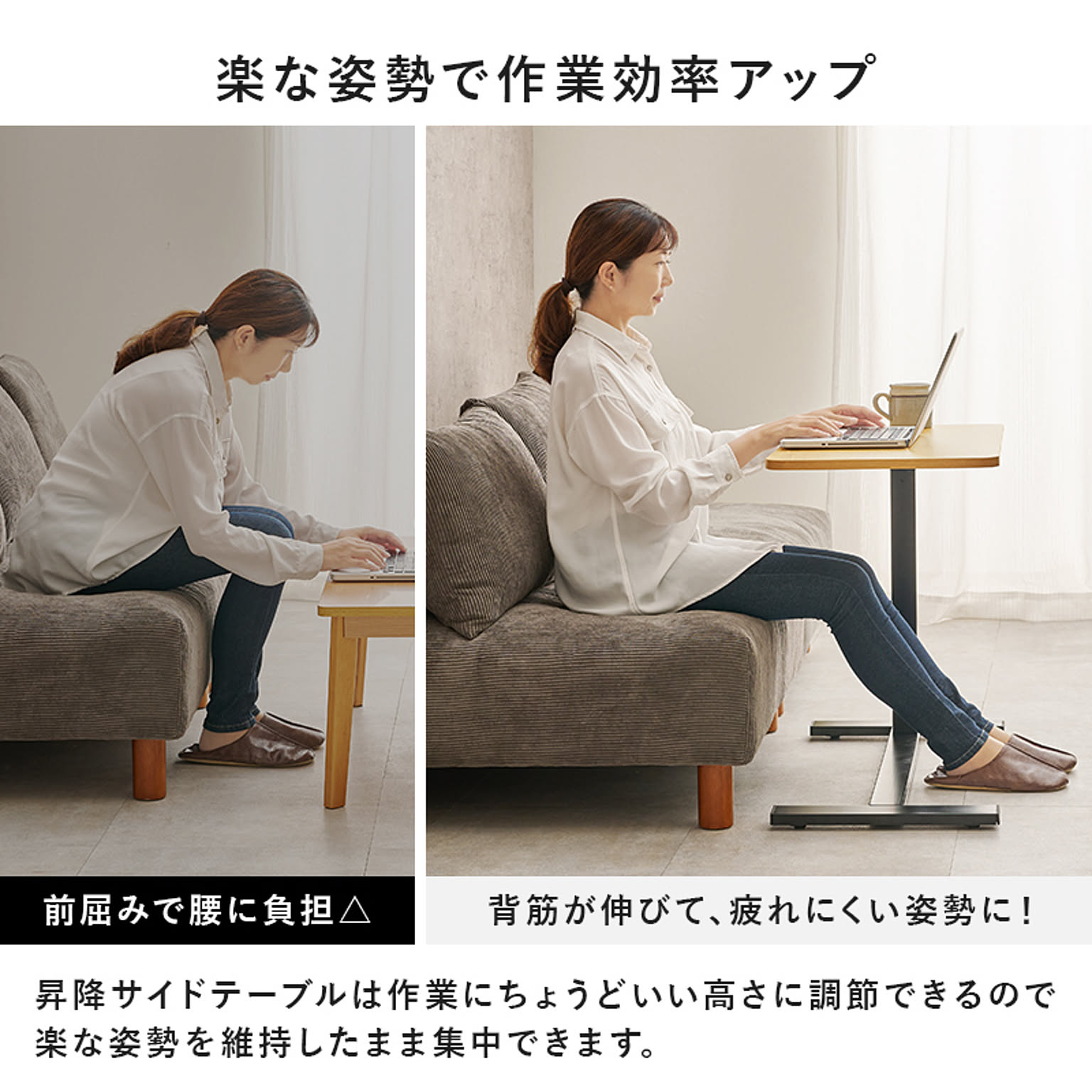 サイドテーブル・ナイトテーブル