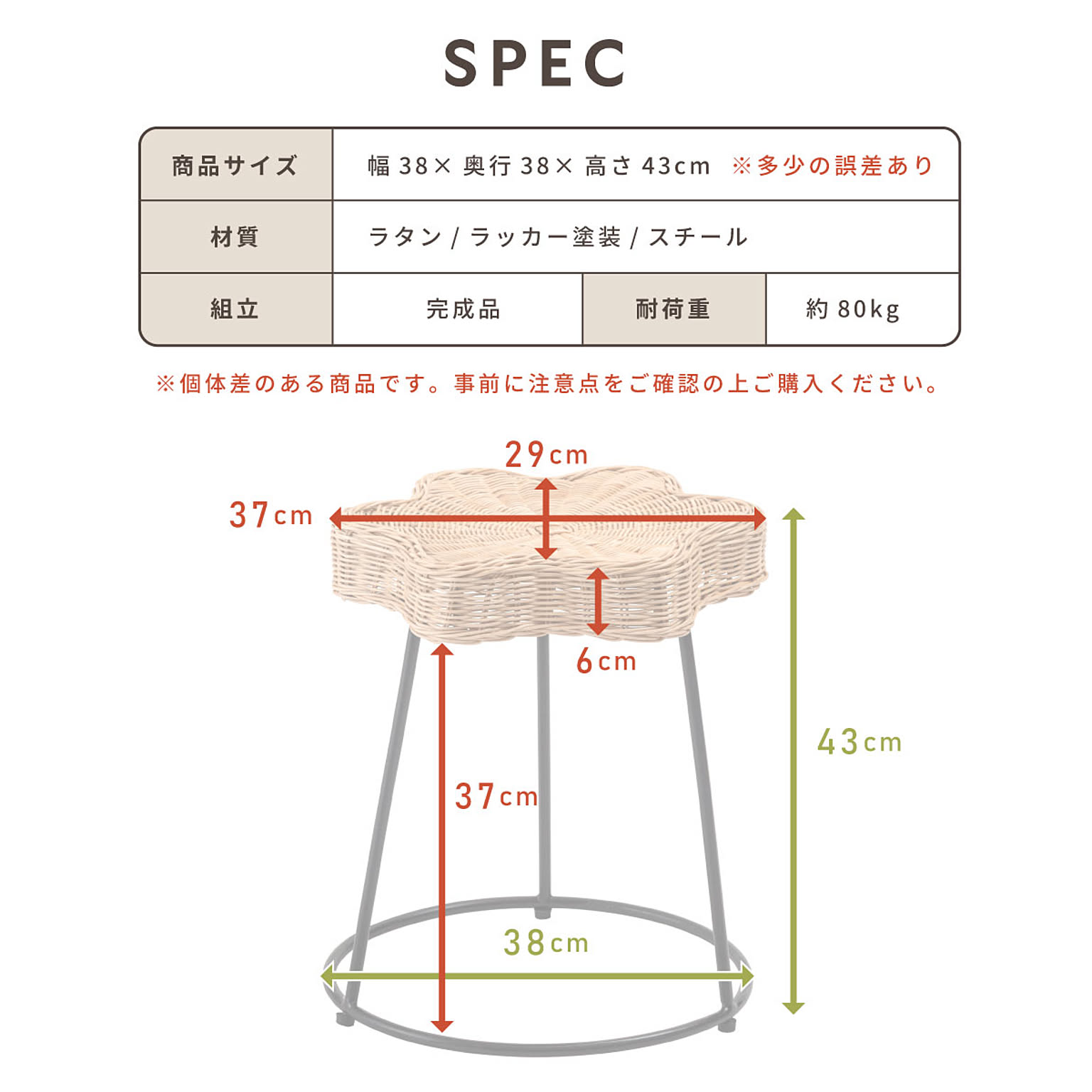 スツール・丸椅子