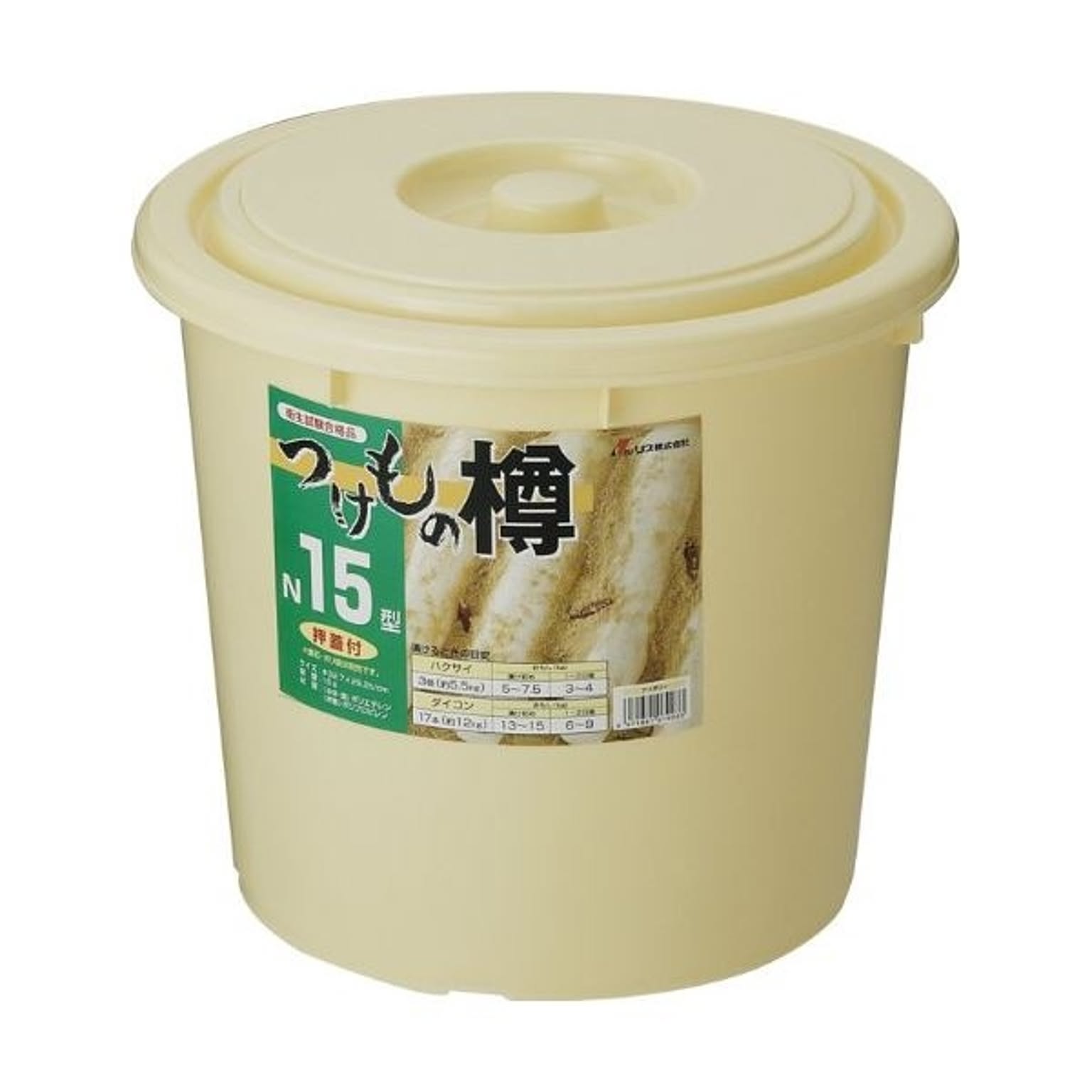 漬物保存容器