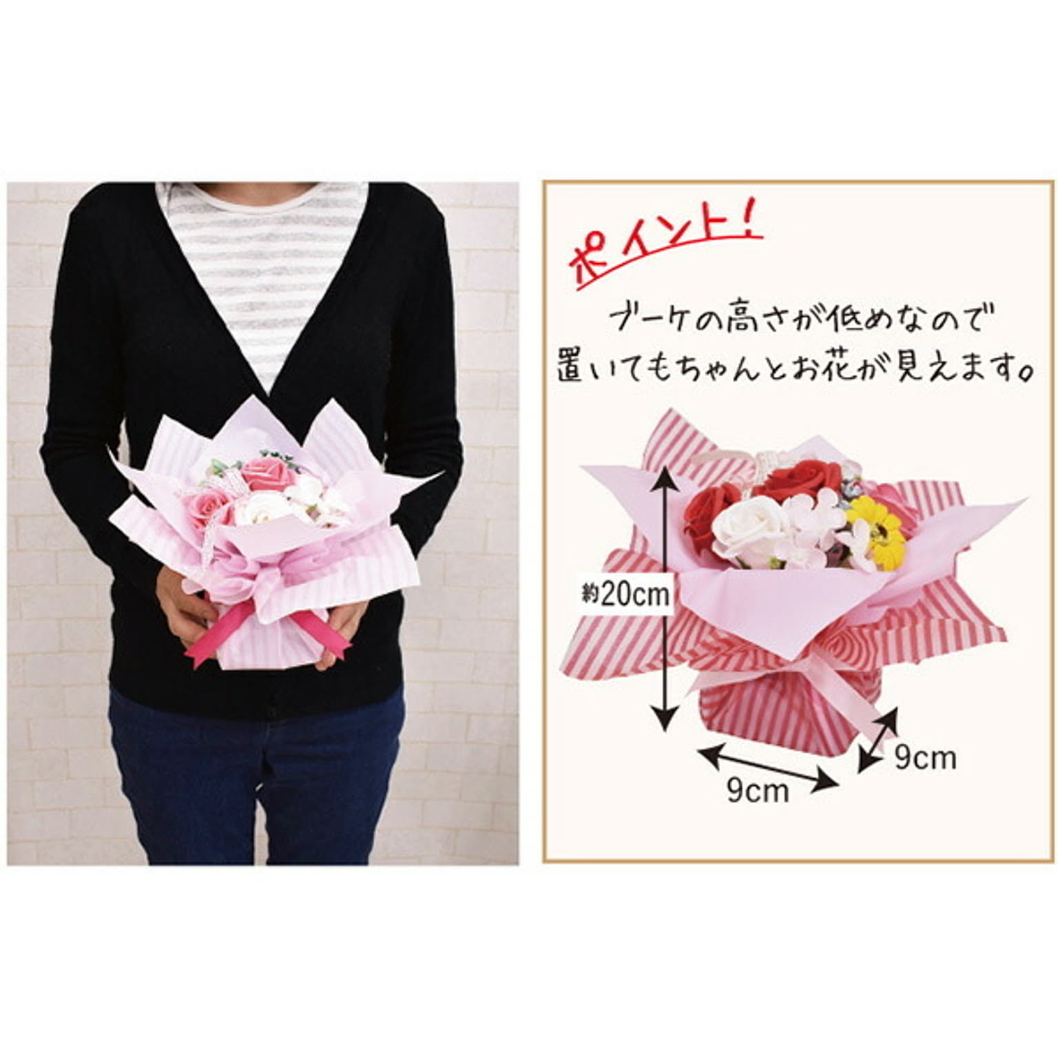 造花・アートフラワー