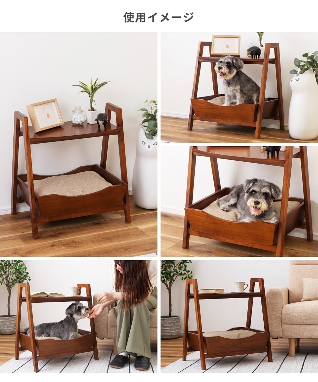 犬用インテリア・犬用家具