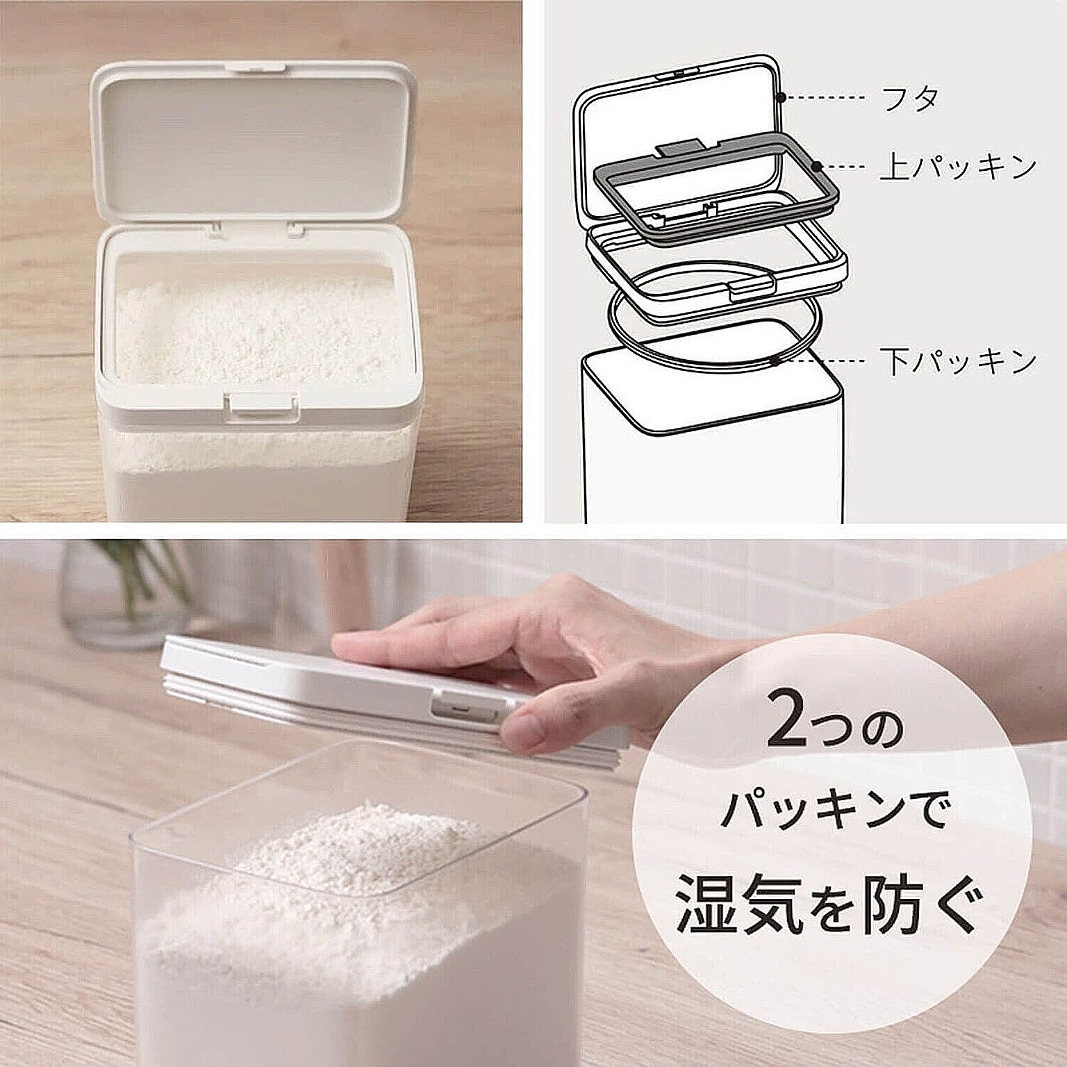 保存容器・キャニスター