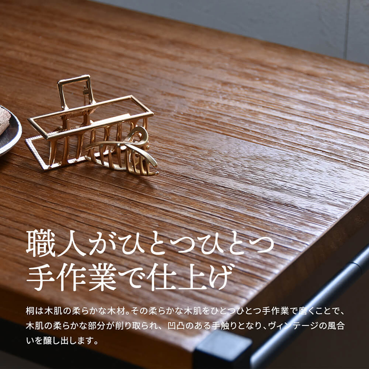 オープンラック
