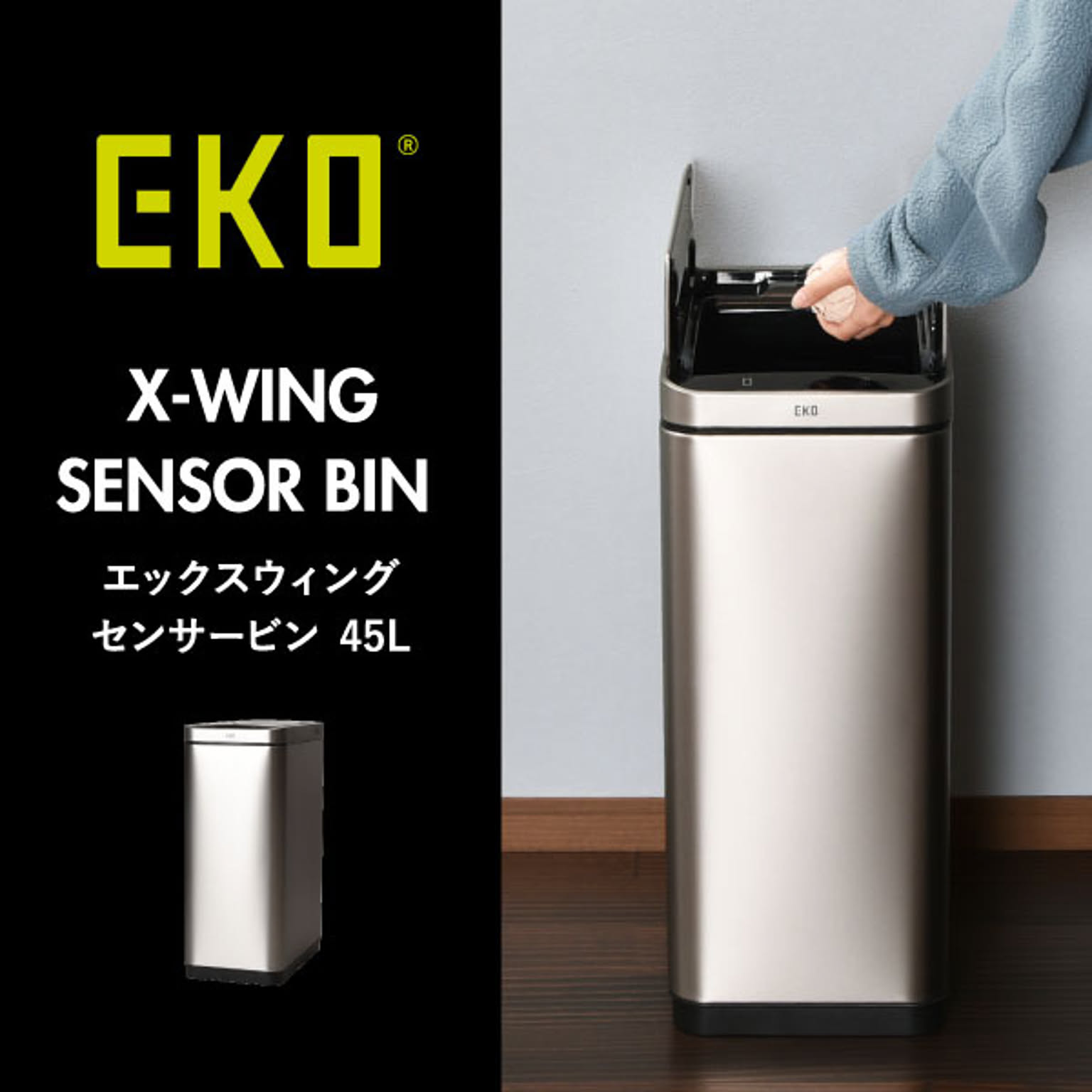 ゴミ箱・ダストボックス