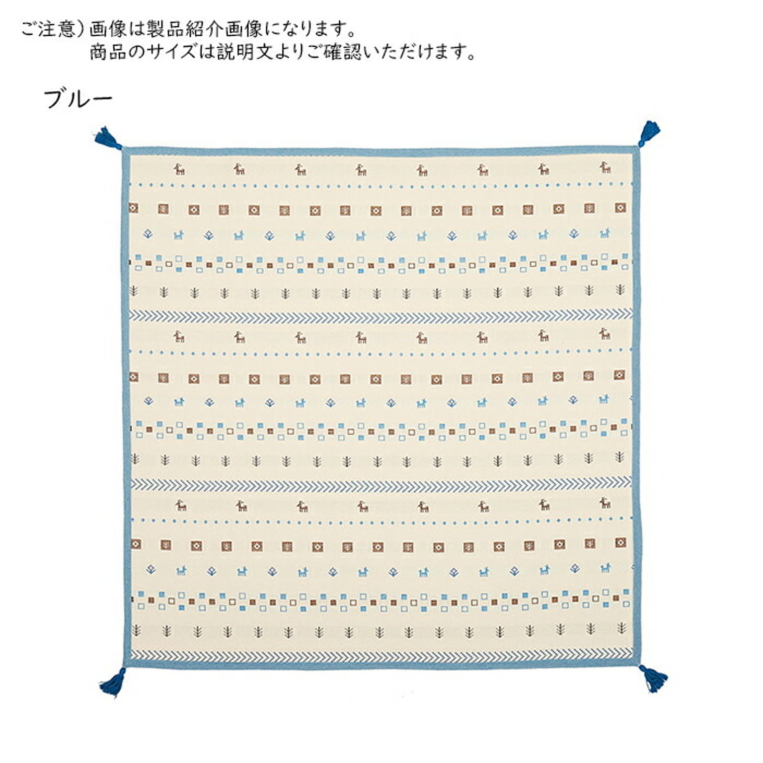 ラグ インド綿 パイサ 長方形 185x240cm 萩原