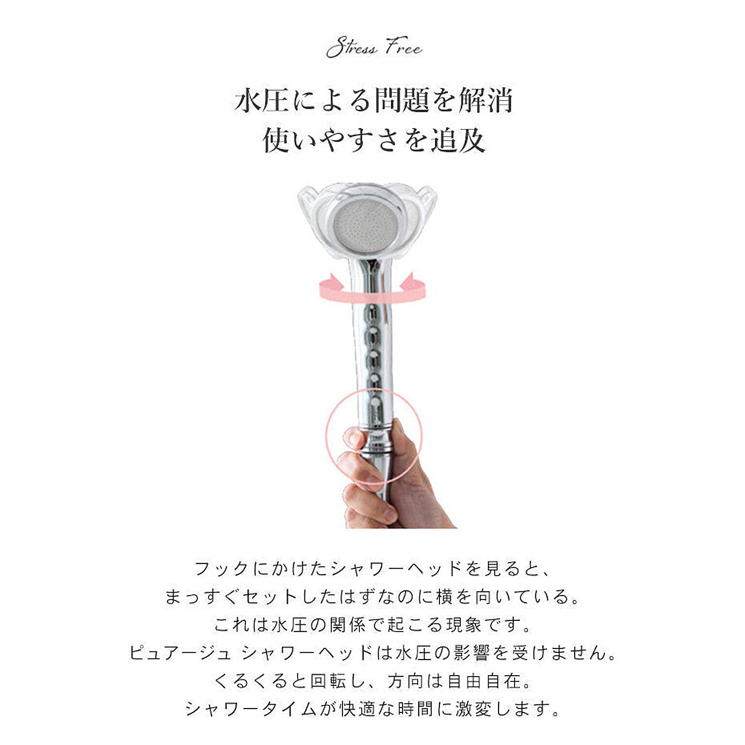 シャワーヘッド