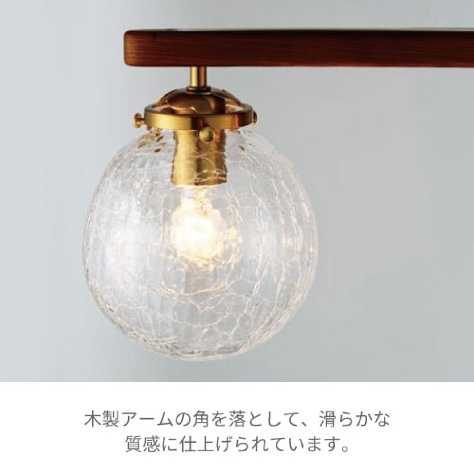 シーリングライト