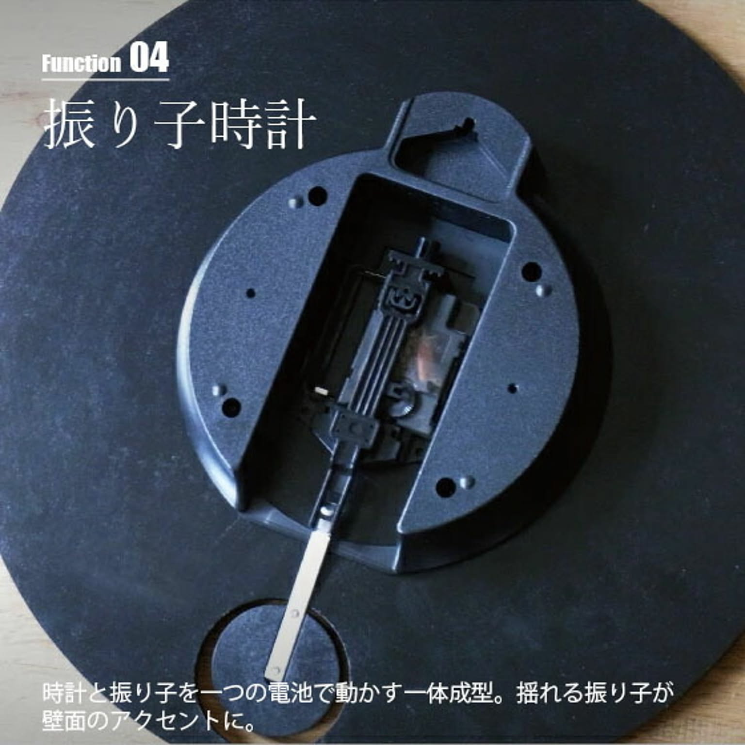 振り子時計