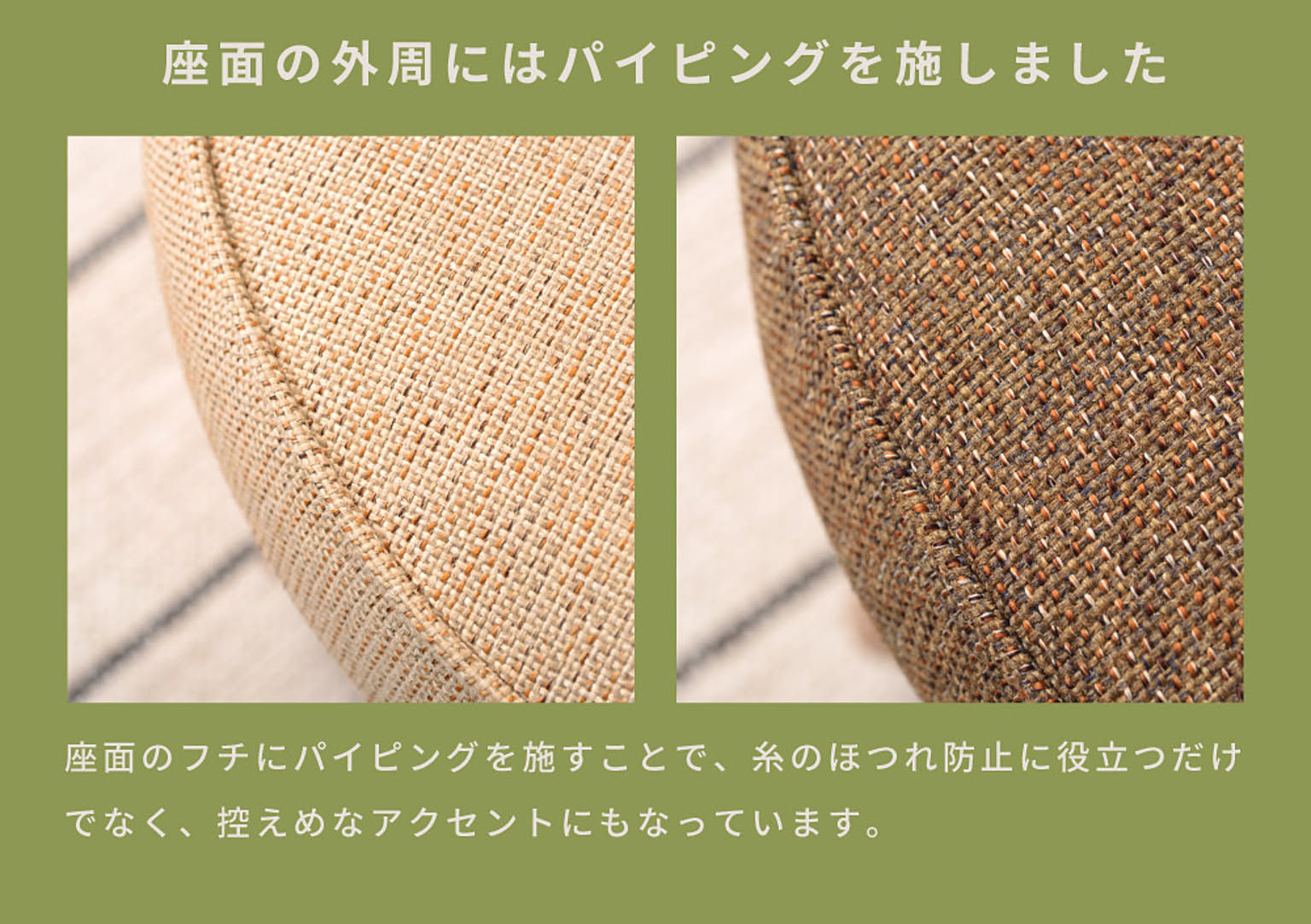 スツール・丸椅子