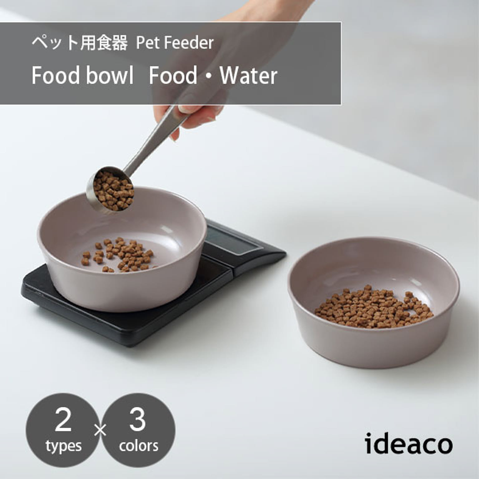 犬用インテリア・犬用家具