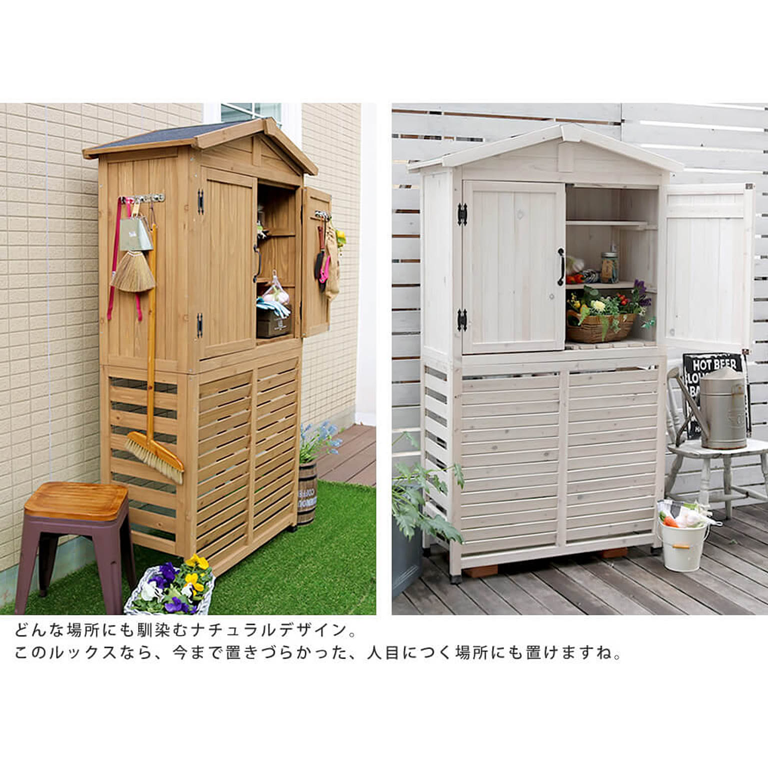 Casa（カーサ） 三角屋根収納付室外機カバー m10816