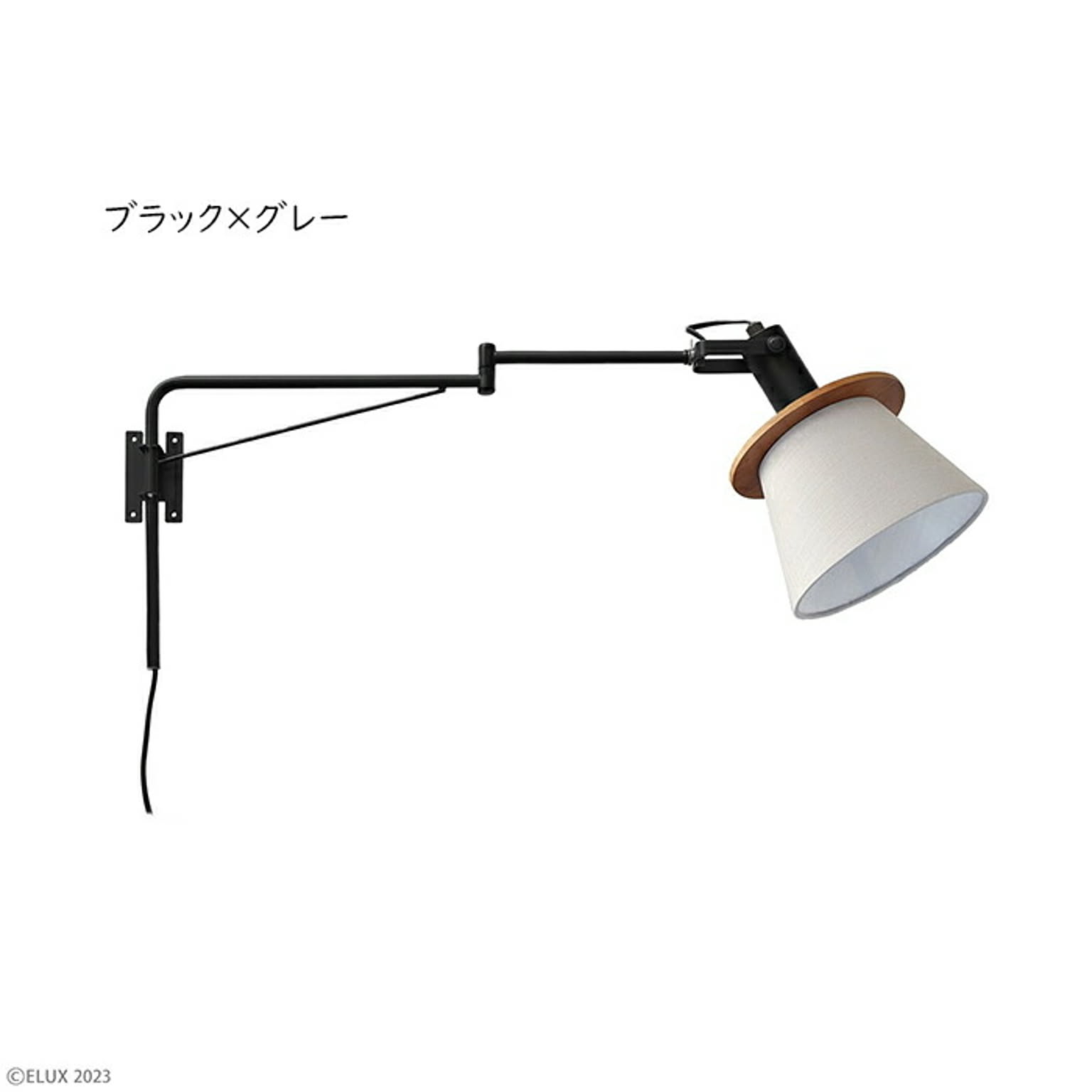 スポットライト