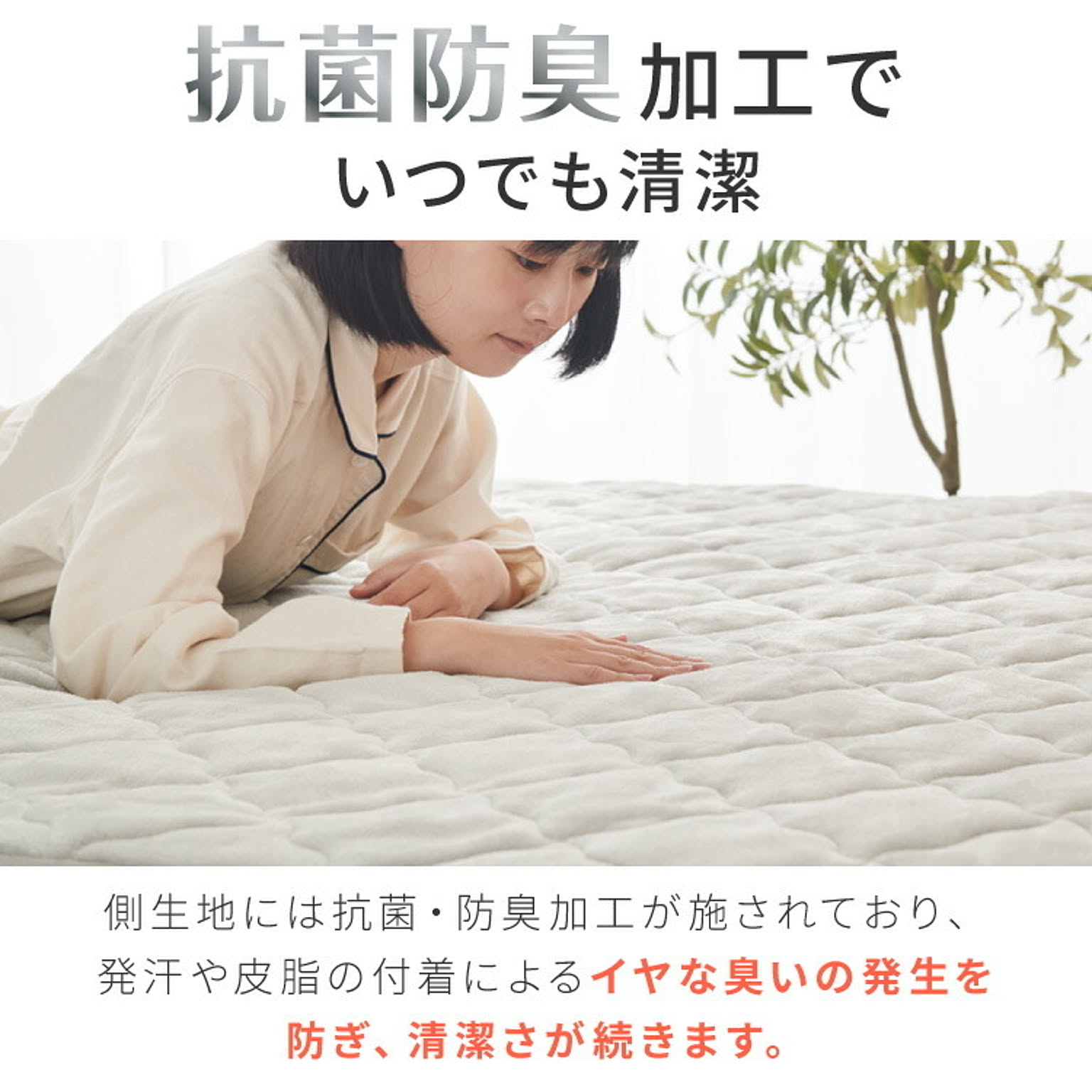 ボックスシーツ・ベッドシーツ