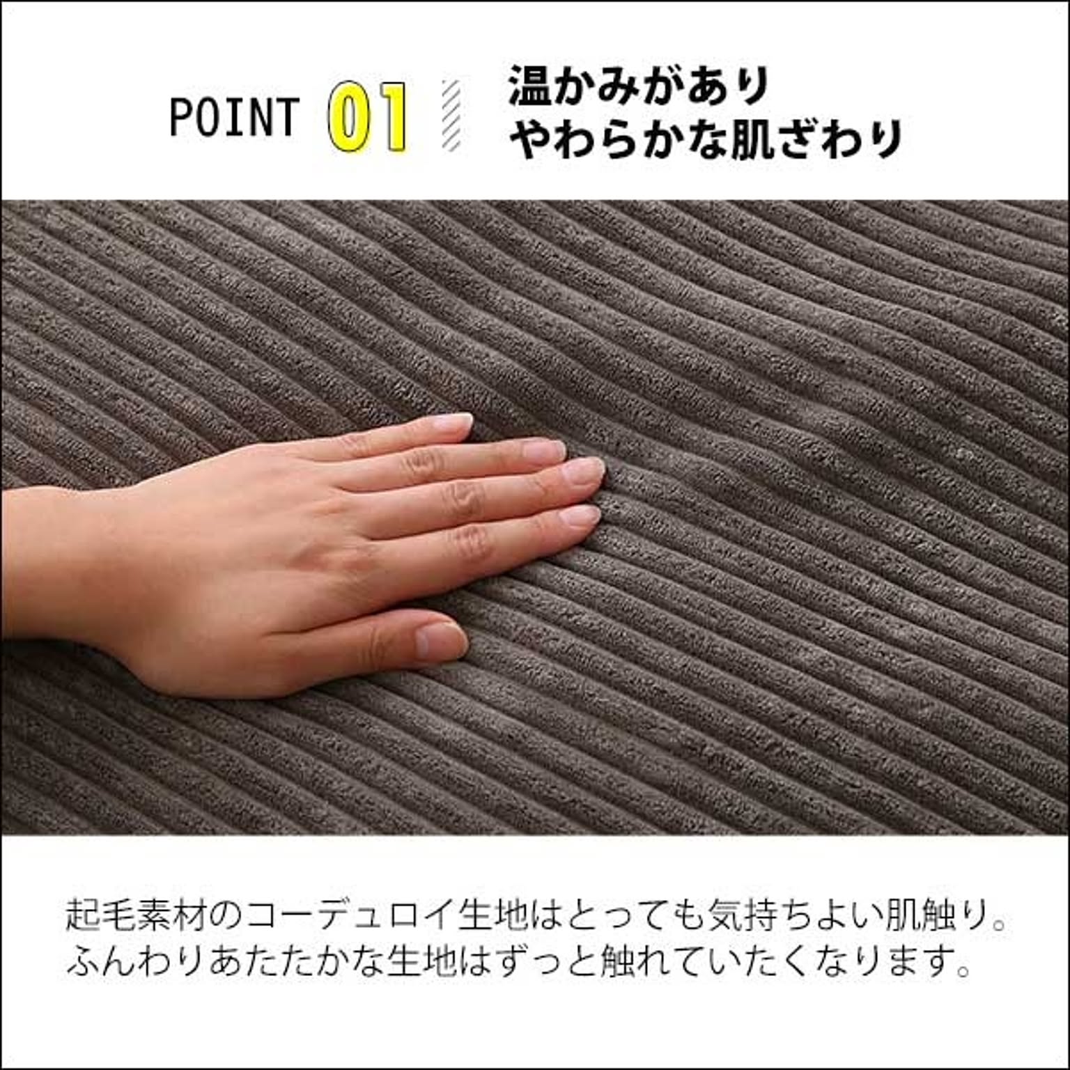 こたつ布団