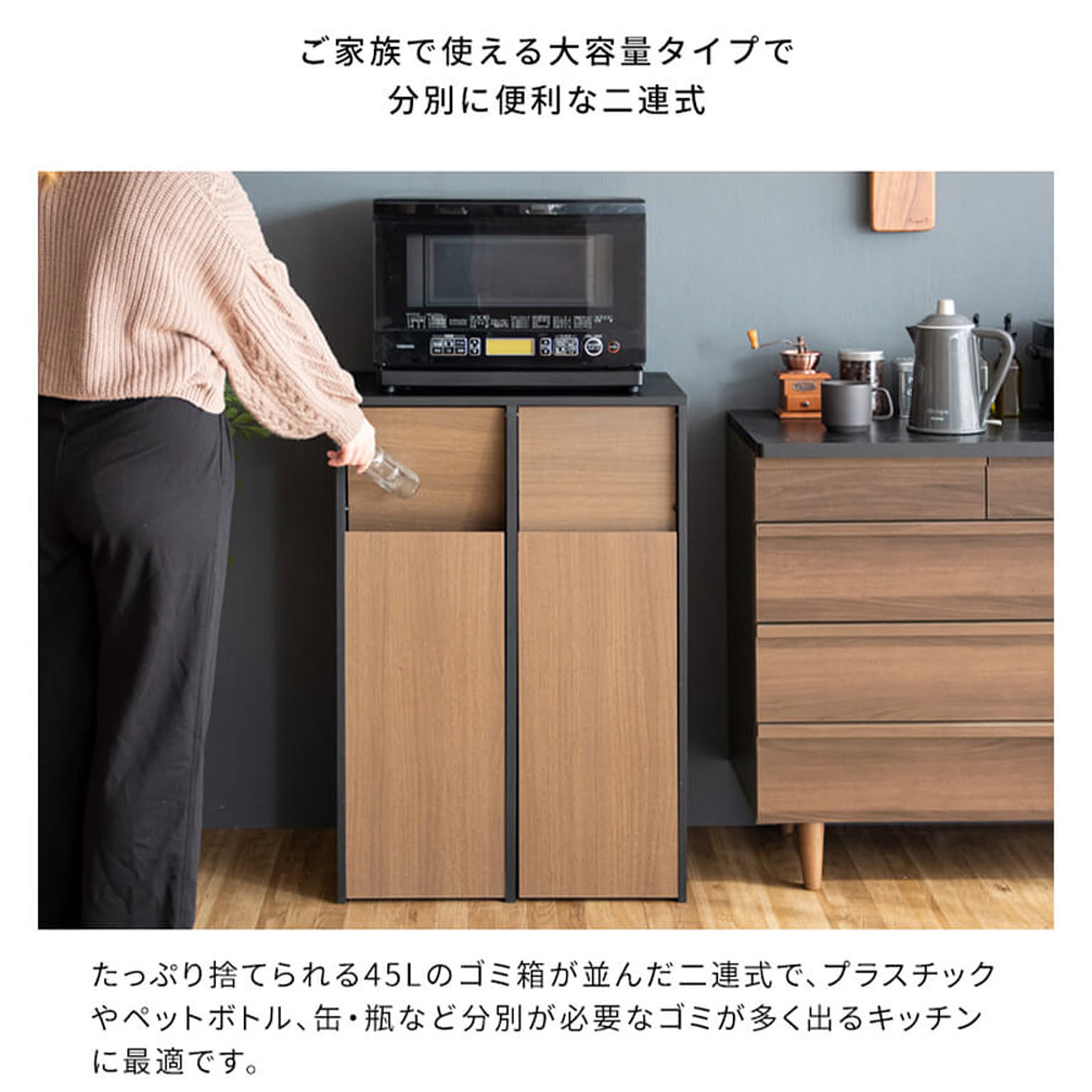 ゴミ箱・ダストボックス