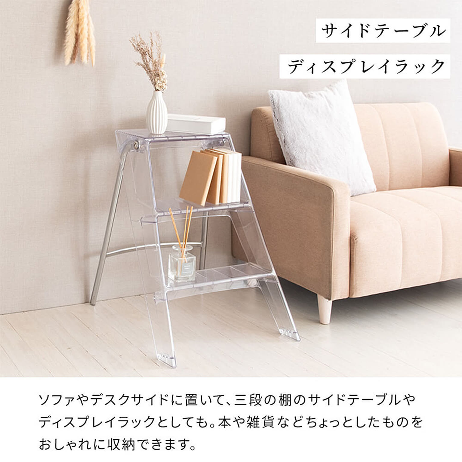 踏み台