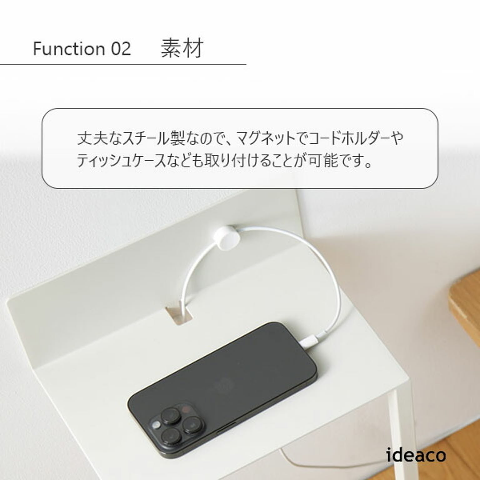サイドテーブル・ナイトテーブル