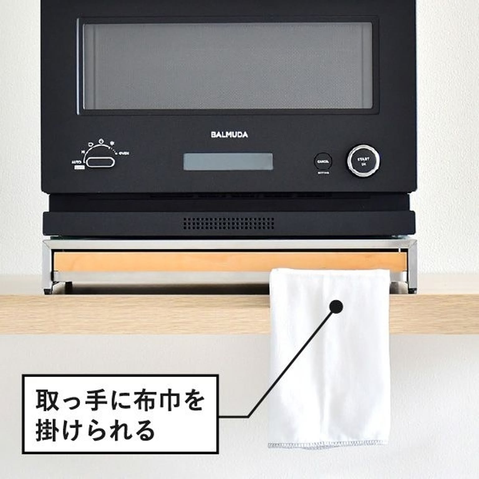 レンジ台・レンジラック