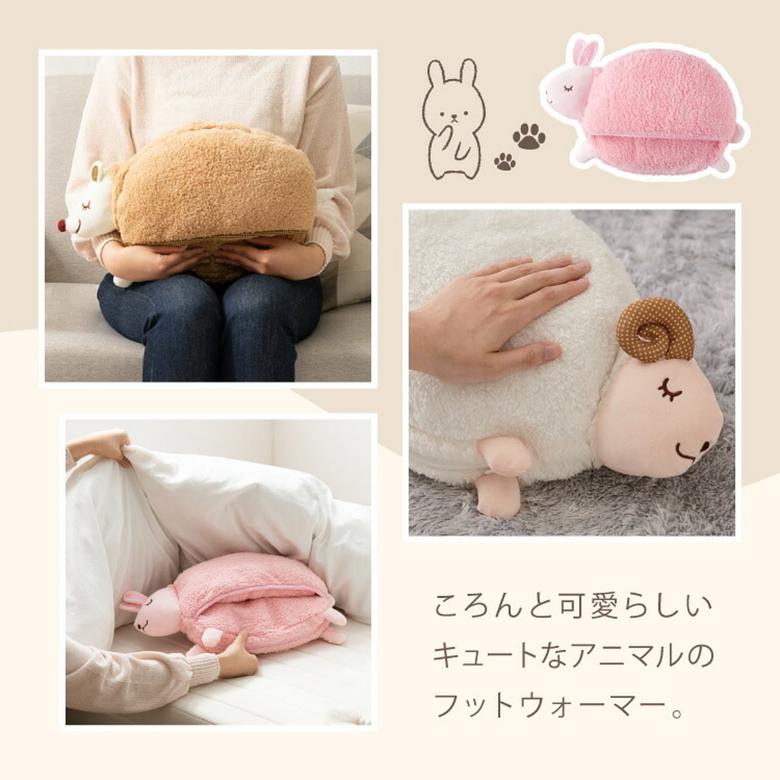 防寒グッズ