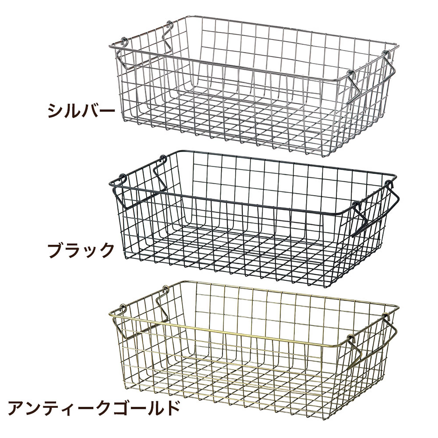 かご・バスケット