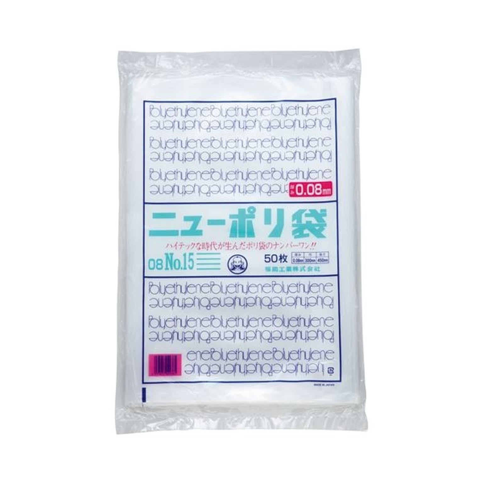 ごみ袋