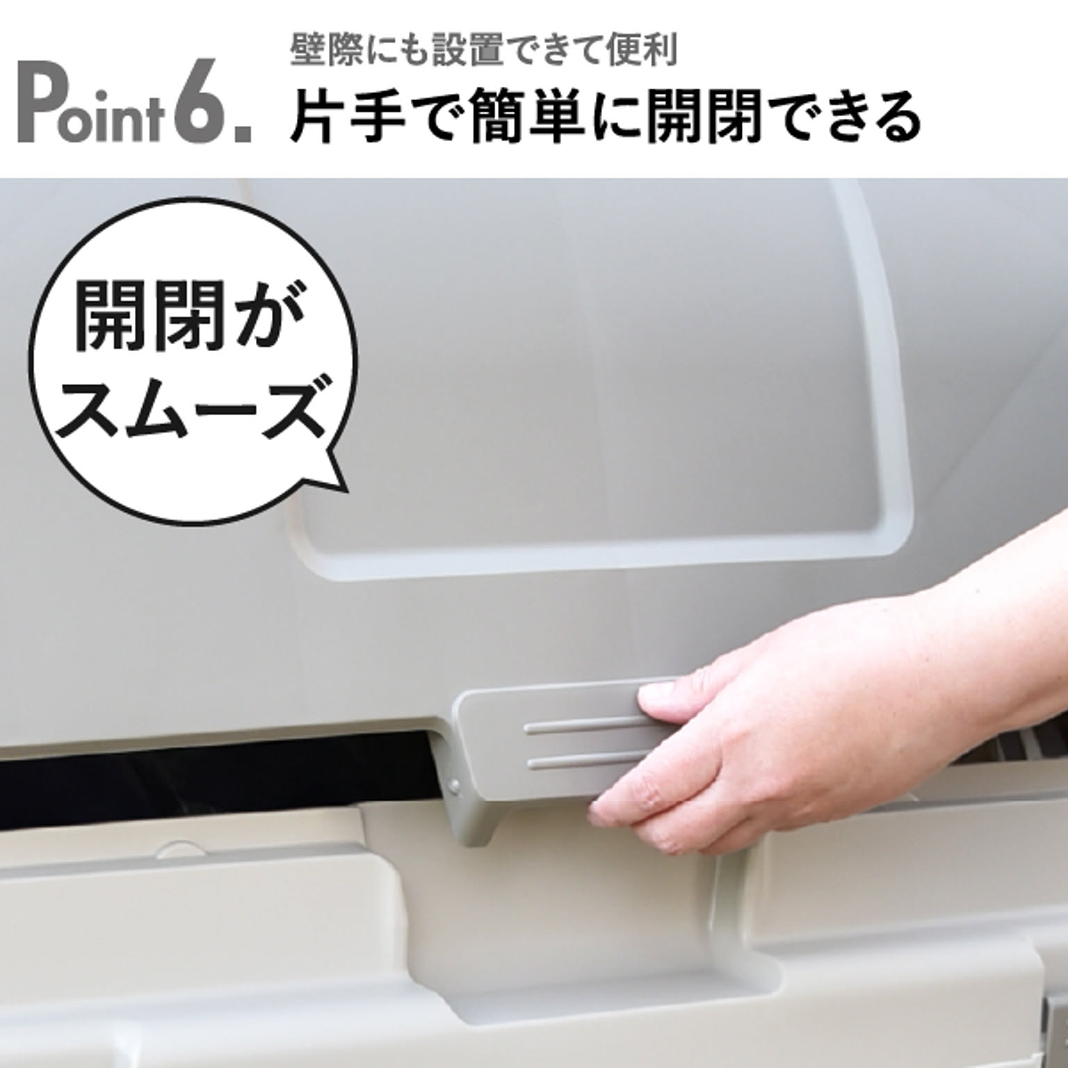 収納ボックス・収納ケース