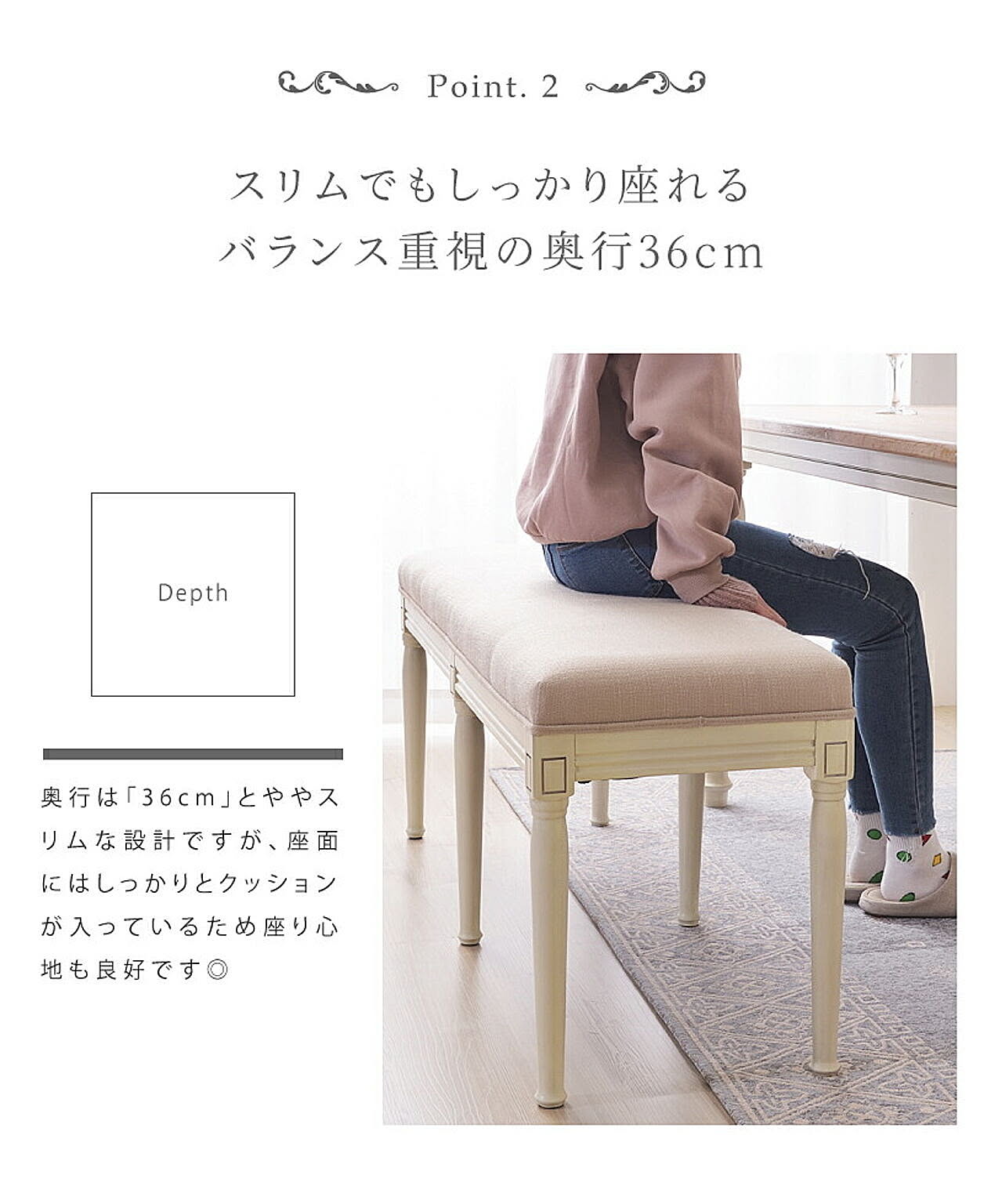 ダイニングチェア