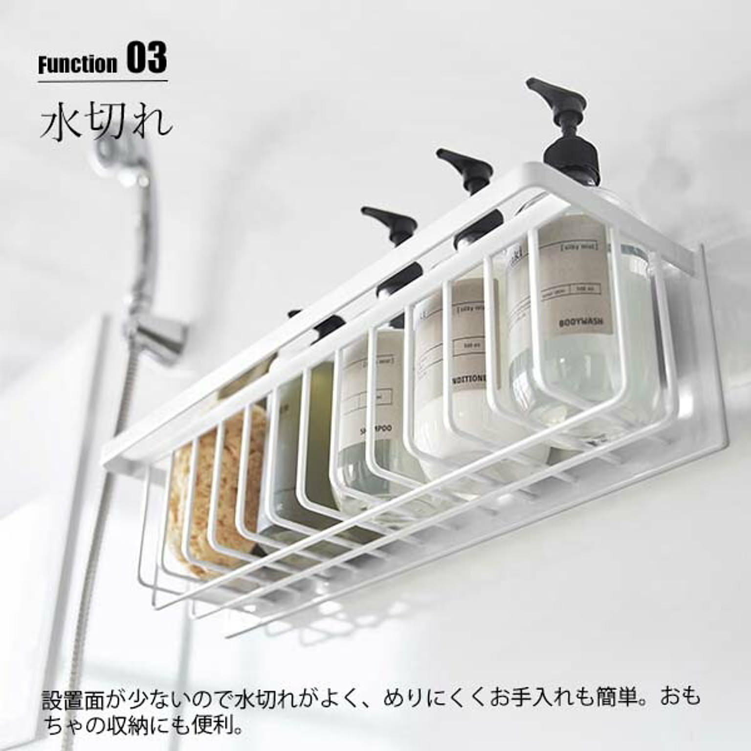シンク周り用品
