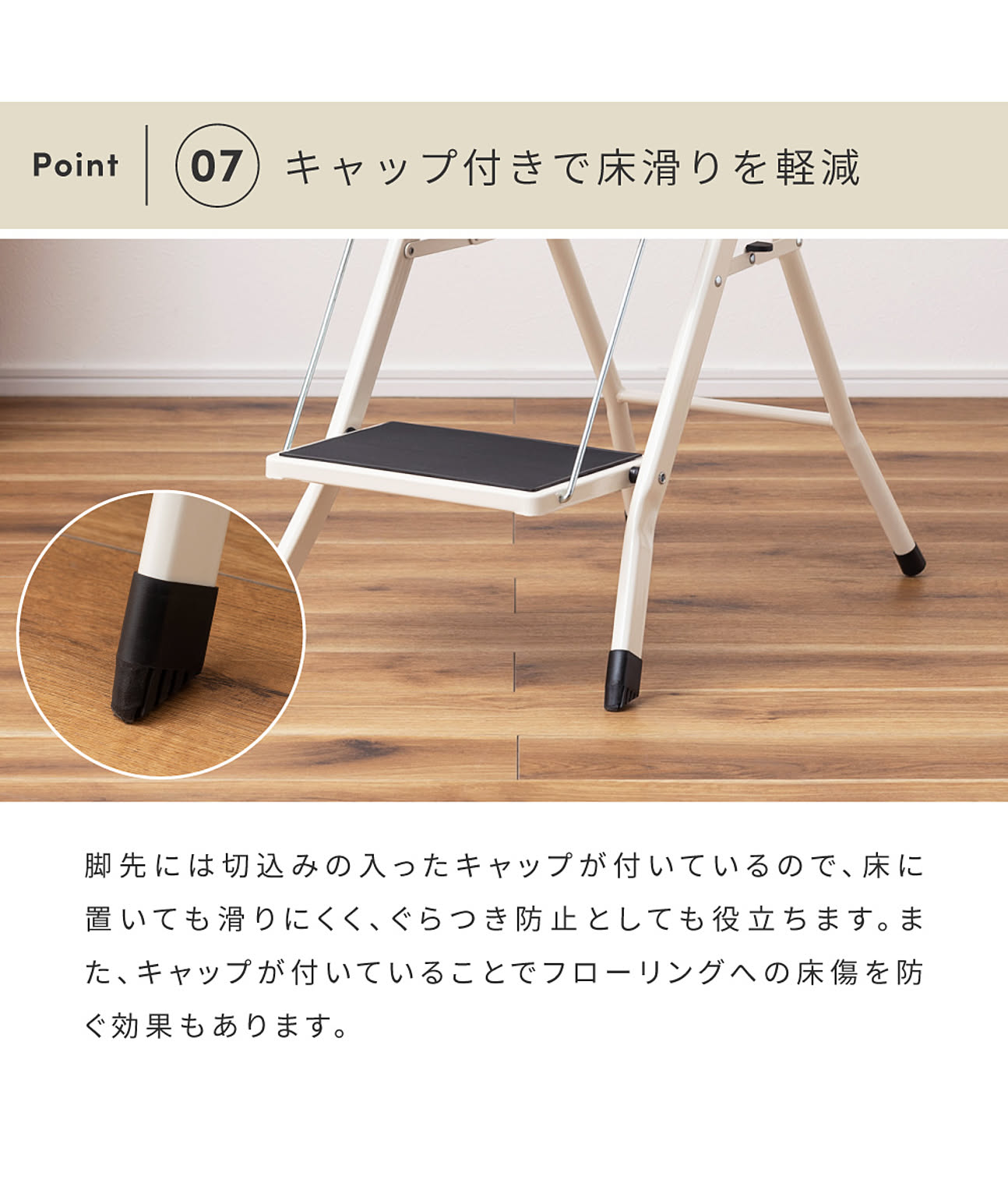 踏み台