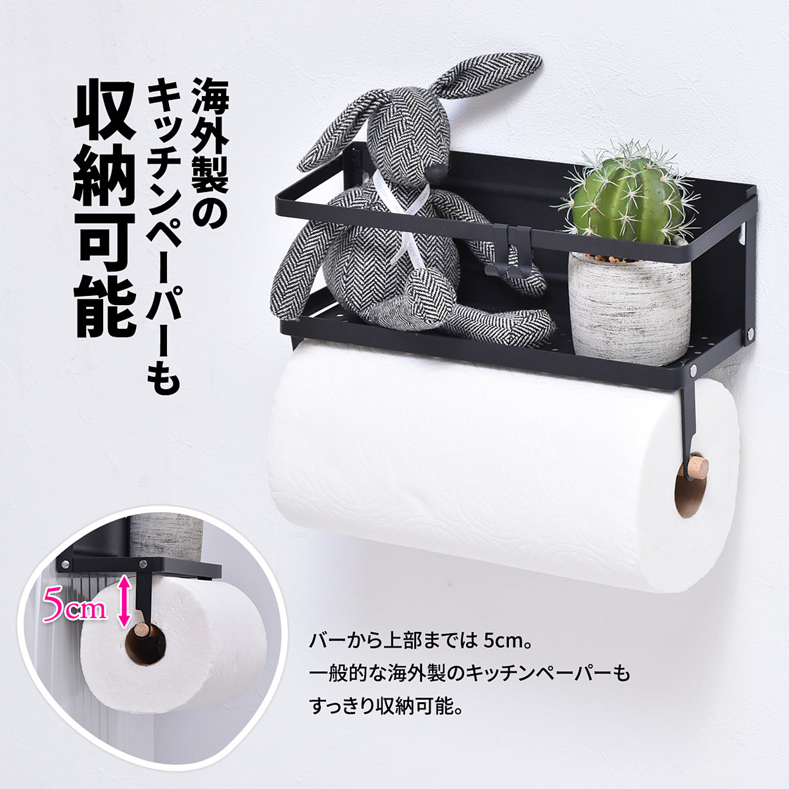 ペーパーホルダー