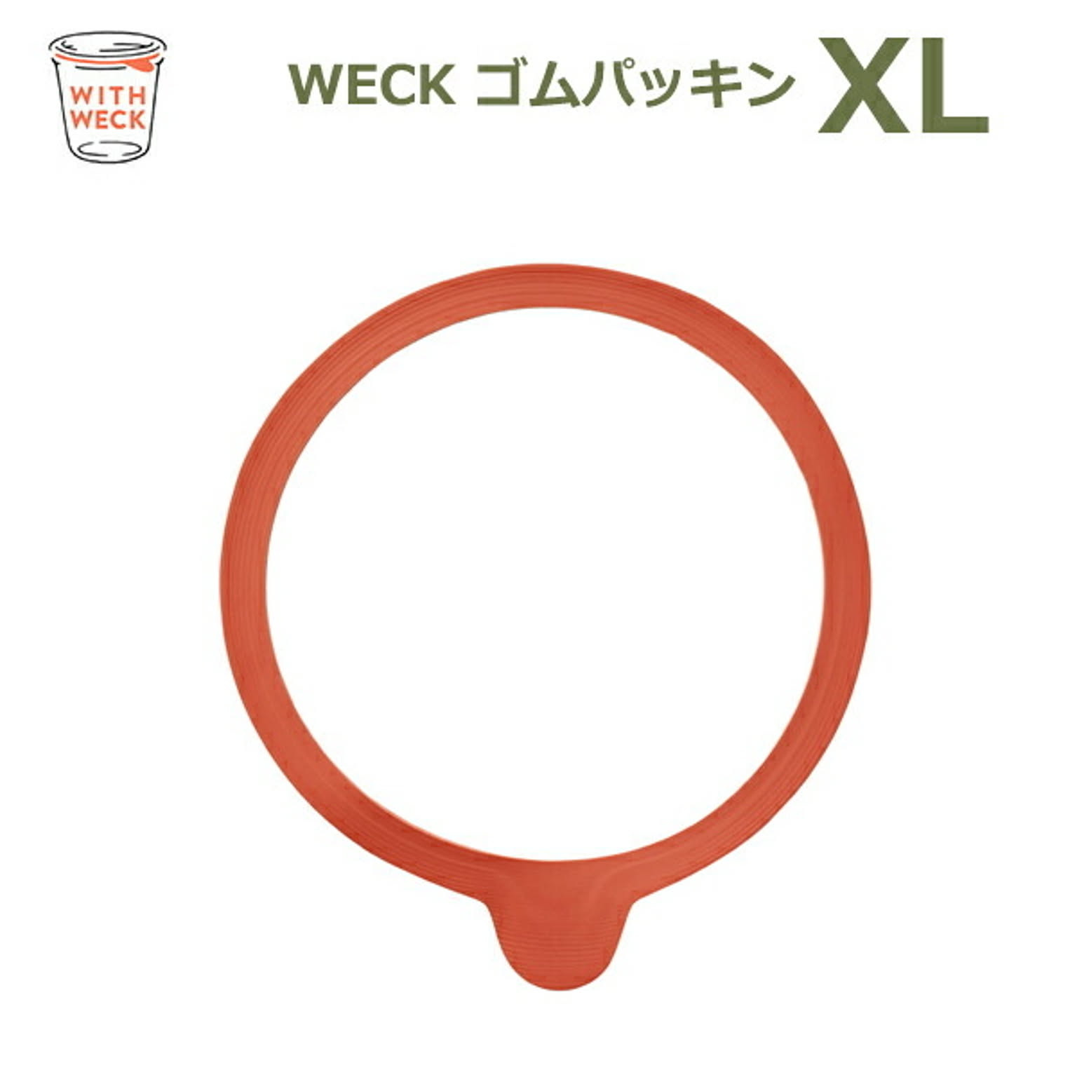 保存容器・キャニスター