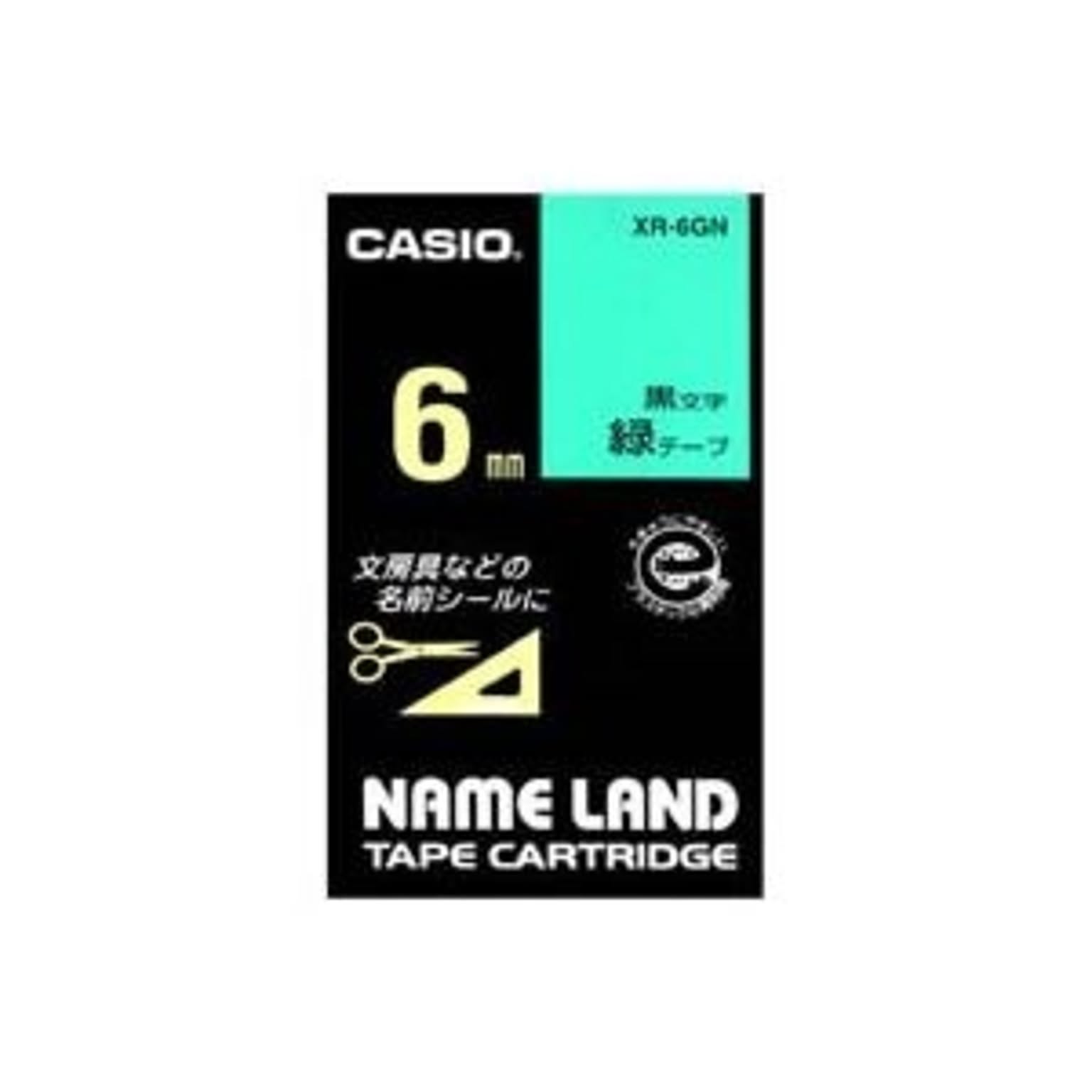 ラベルライター