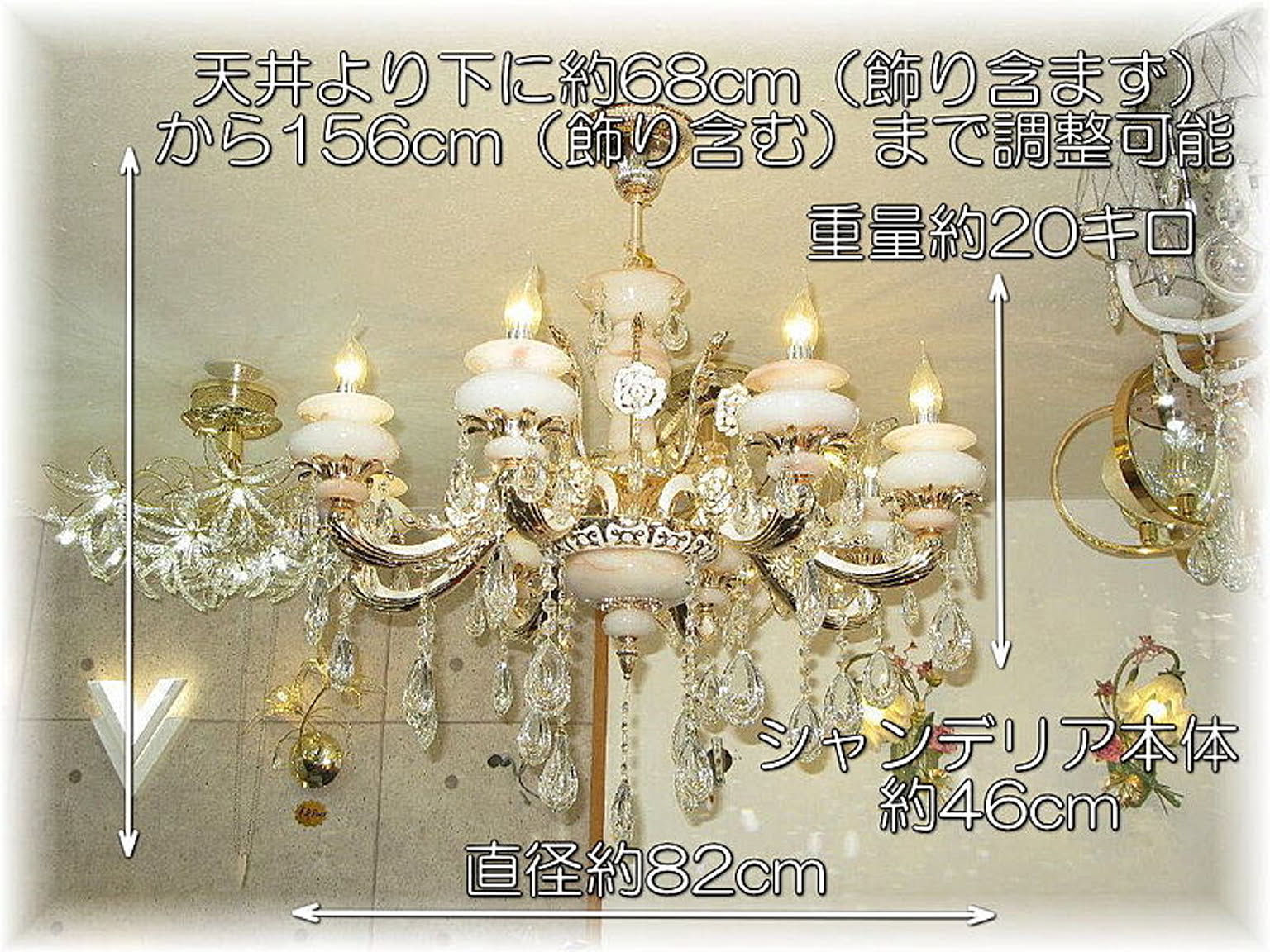 シャンデリア